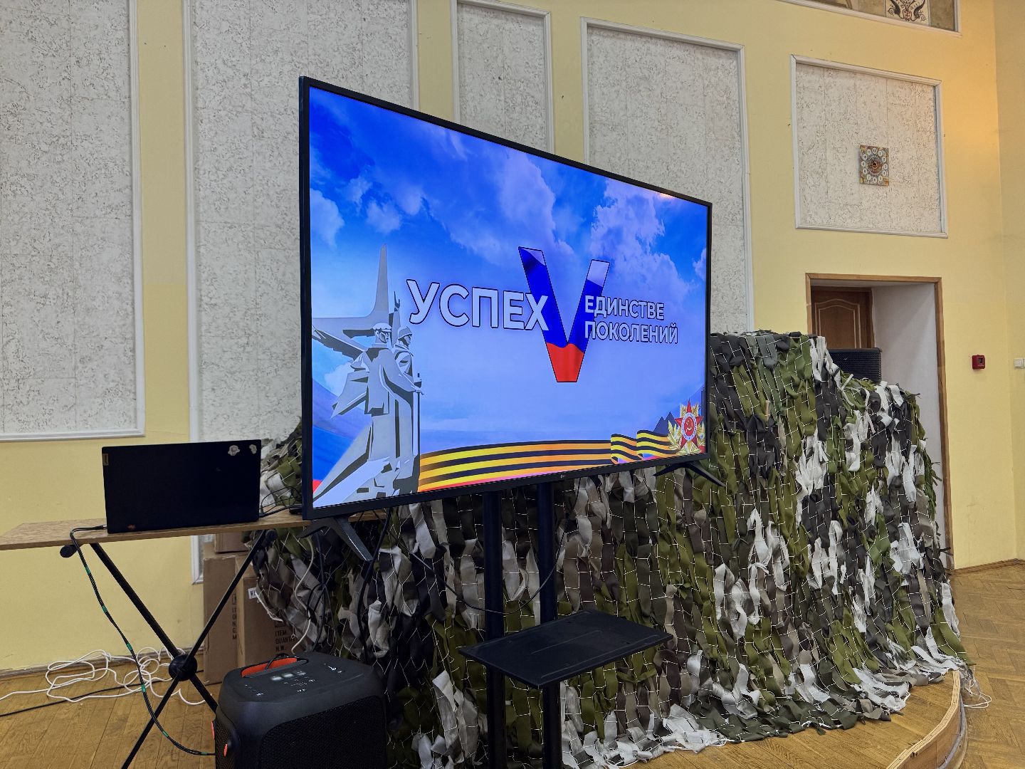 шаховская, крым, патриотическая акция,