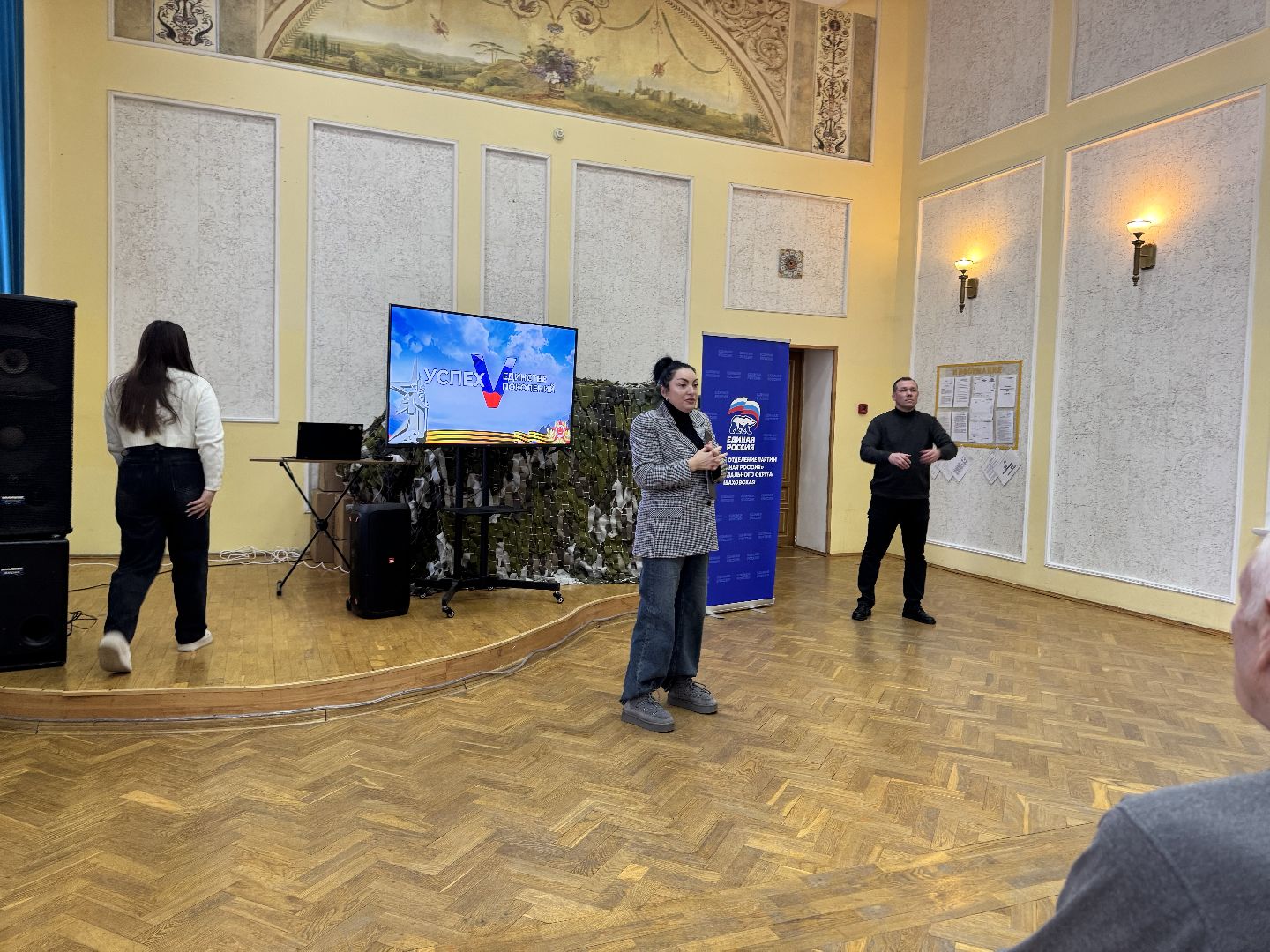 шаховская, крым, патриотическая акция,