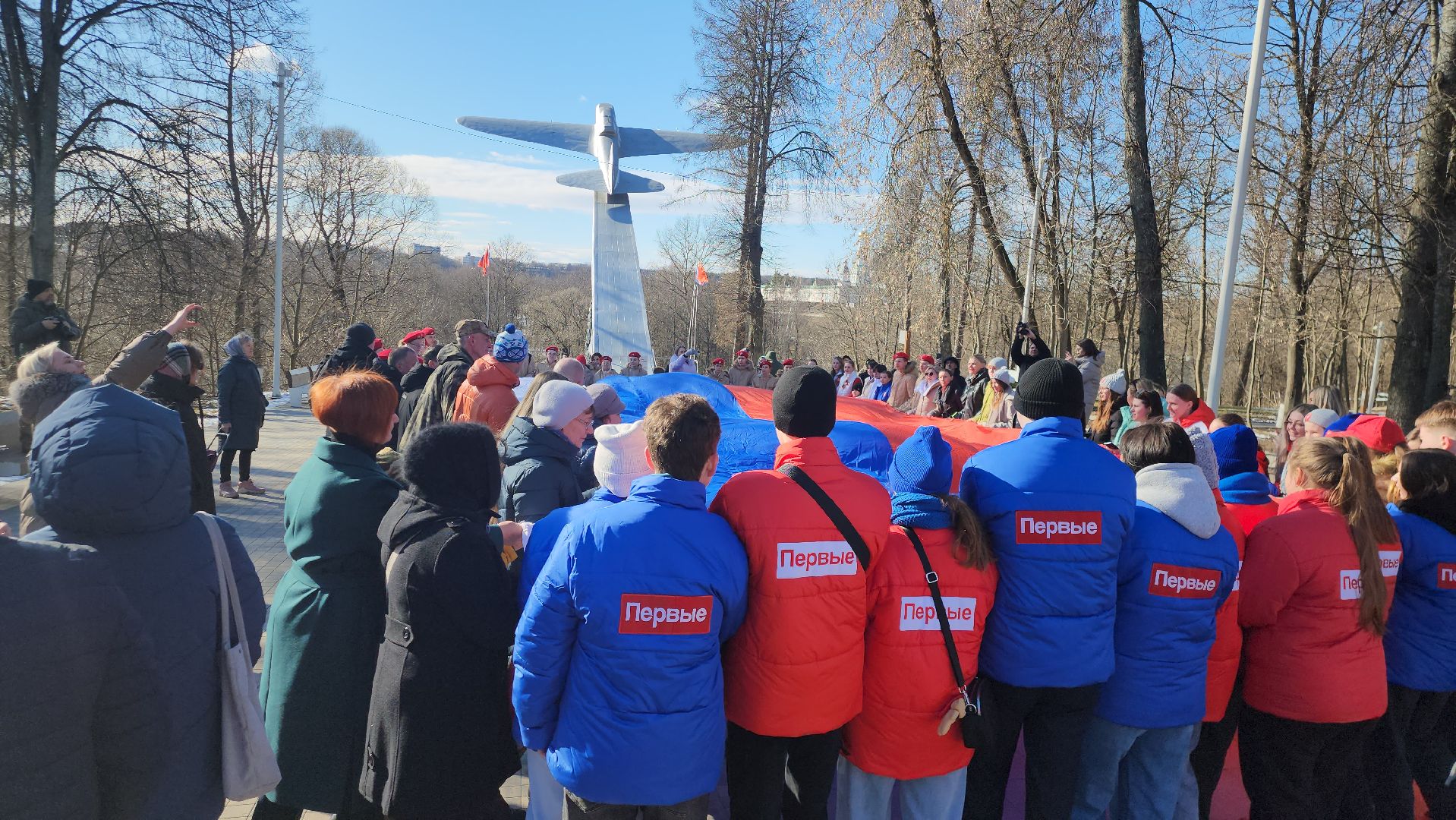 Истра, Парк, воссоединение крыма с россией,