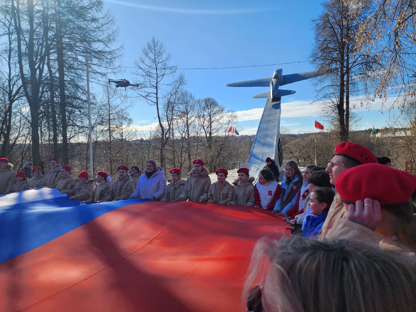 Истра, Парк, воссоединение крыма с россией,