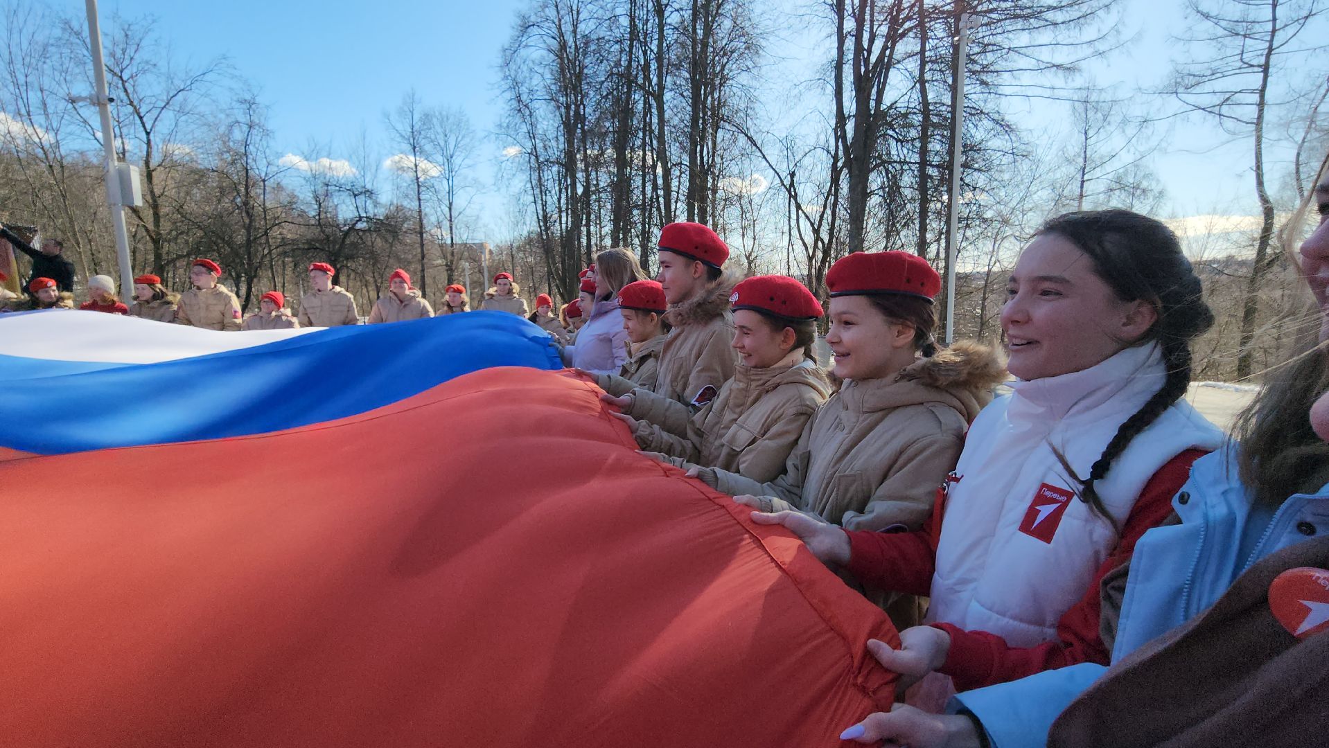 Истра, Парк, воссоединение крыма с россией,