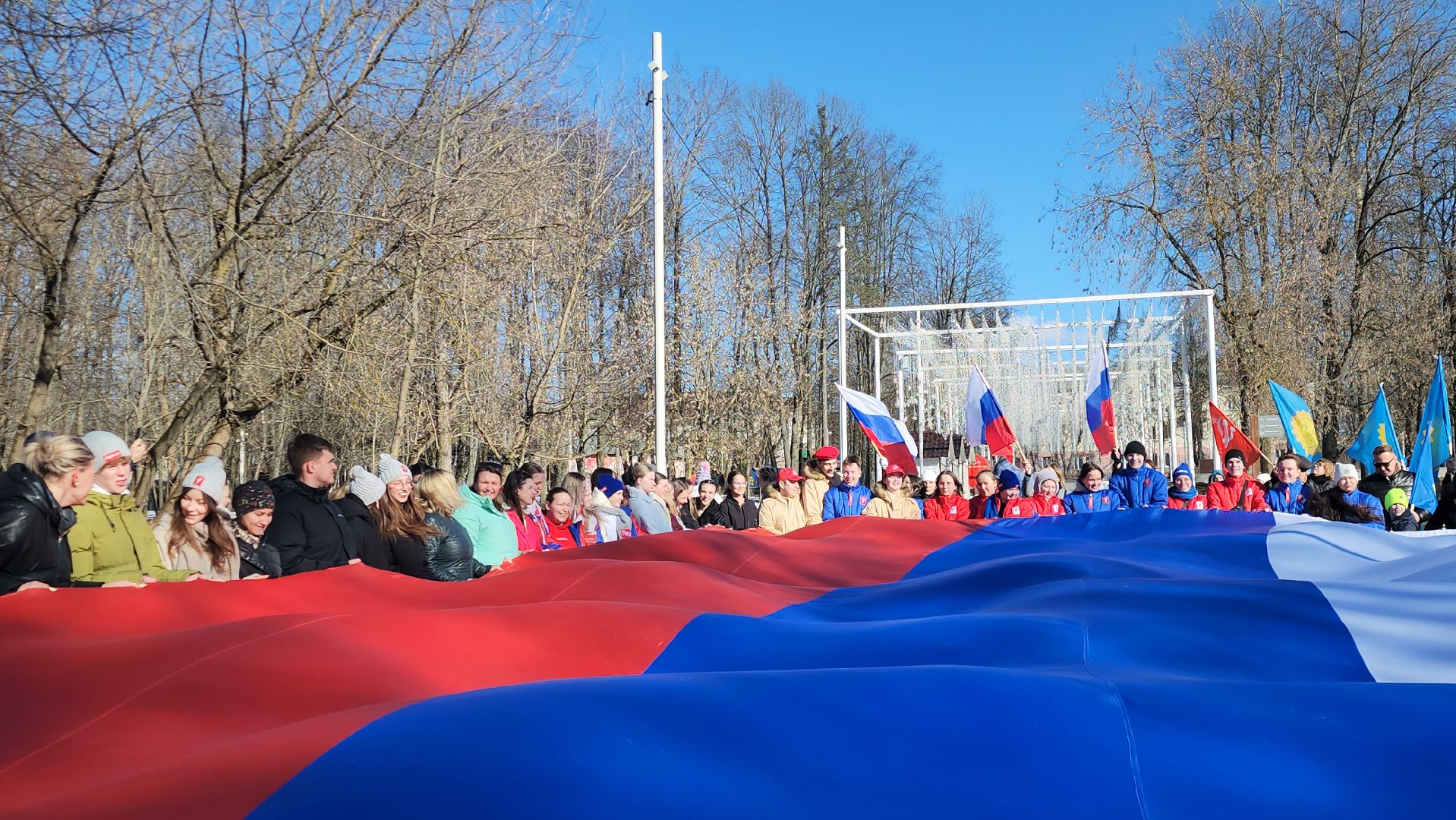 Истра, Парк, воссоединение крыма с россией,