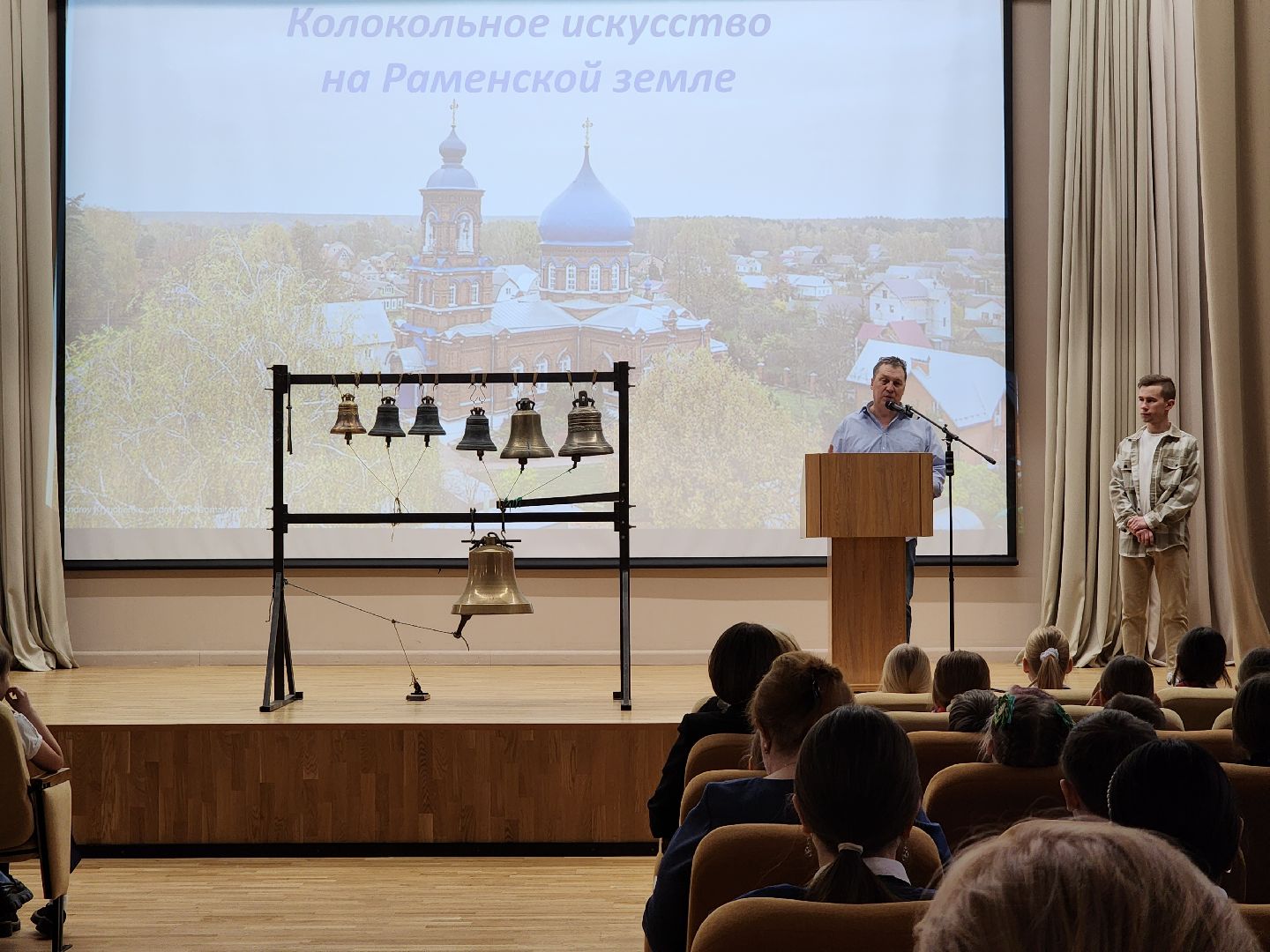 раменское, образование, раменская школа 35 вектор успеха, урок по колокольному искусству,