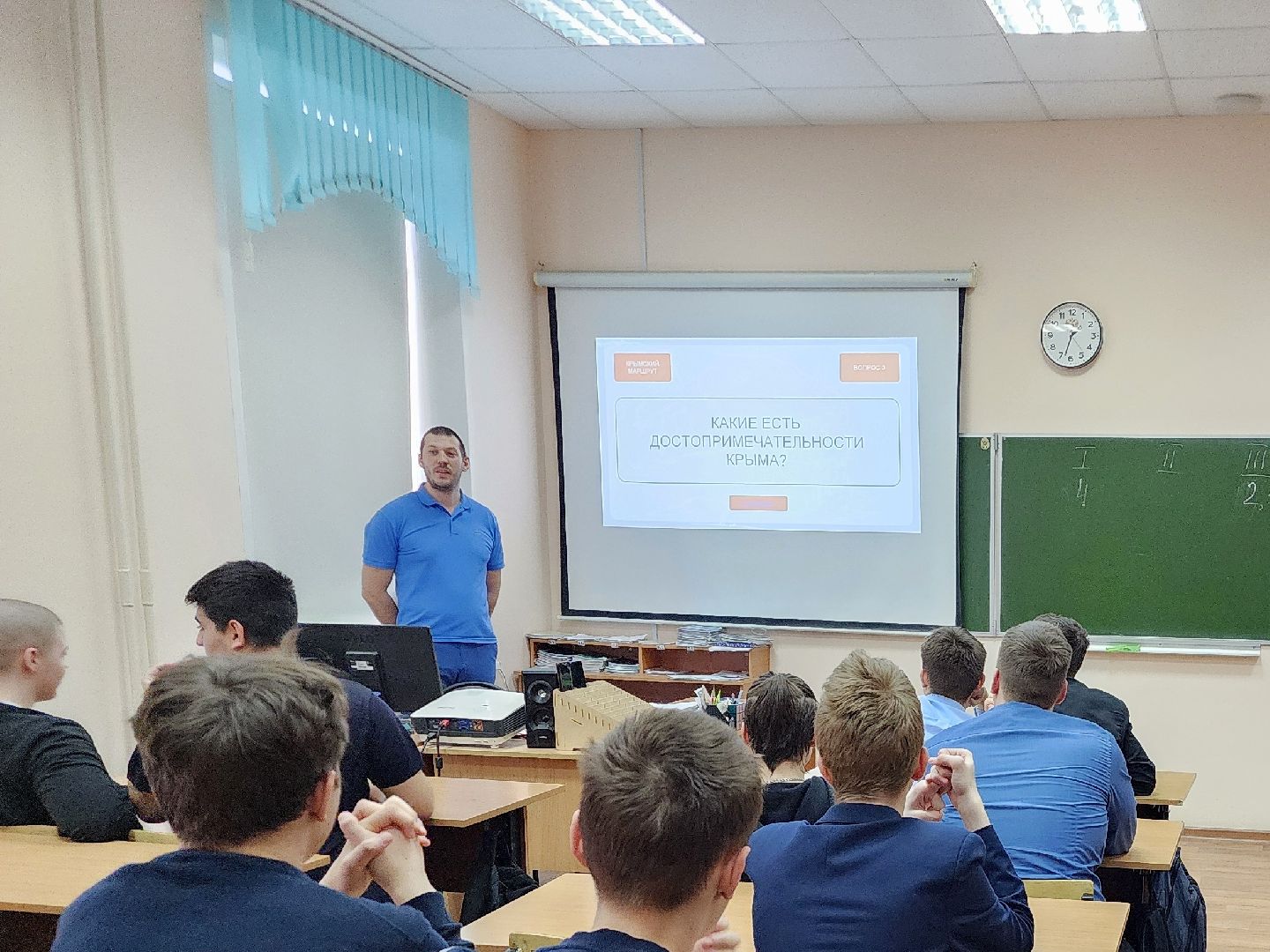 фрязино, крымская весна, школа, старшеклассники, викторина,