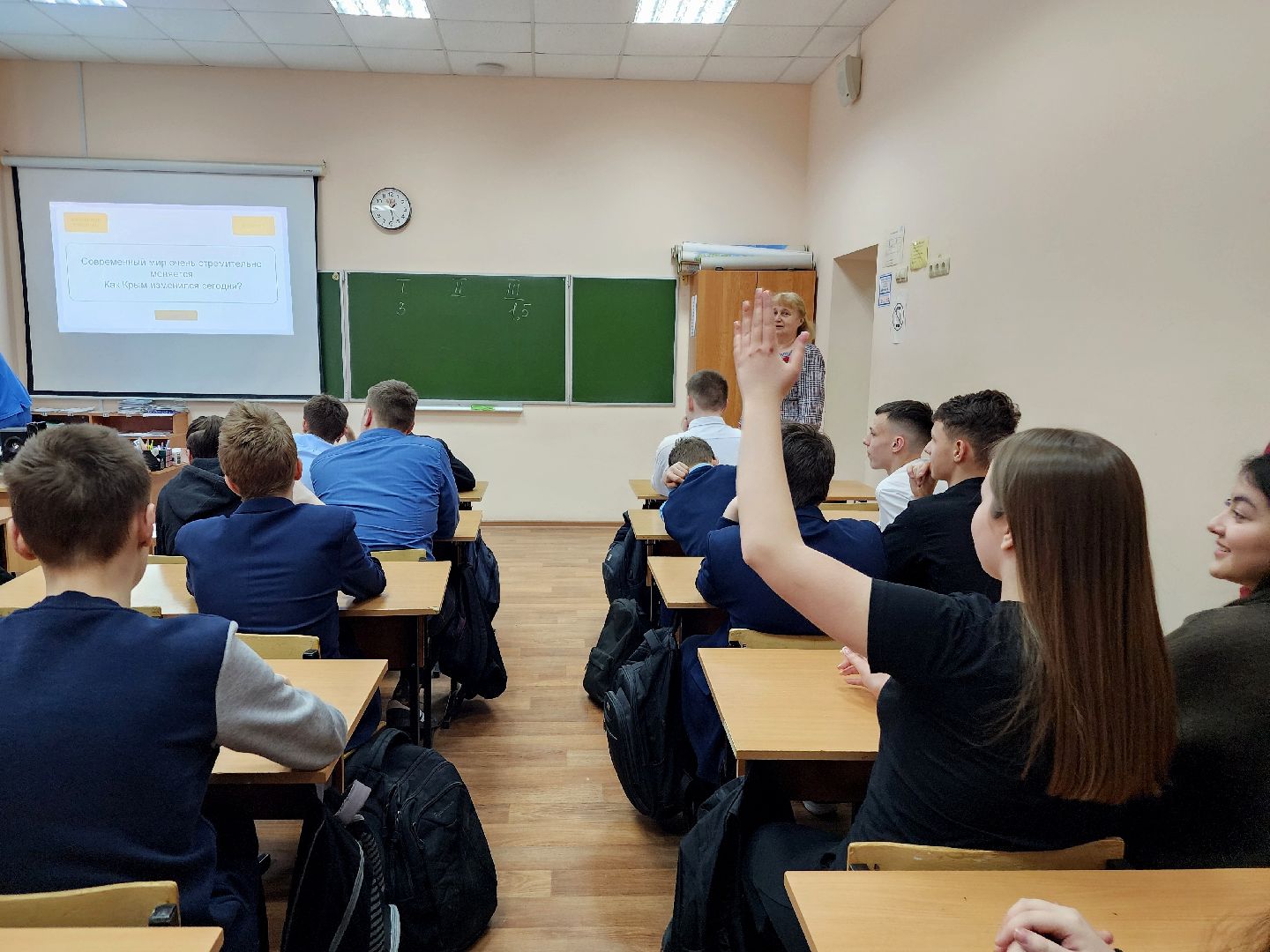 фрязино, крымская весна, школа, старшеклассники, викторина,
