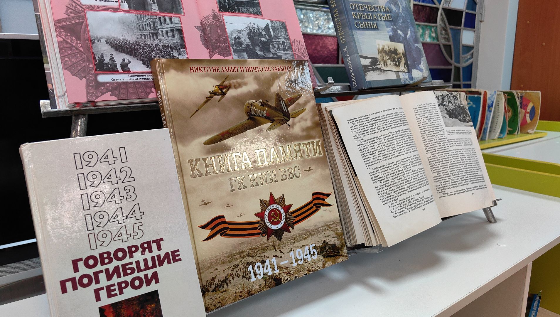 круглый стол, крым и россия, воссоединение, школа, учащиеся, история,