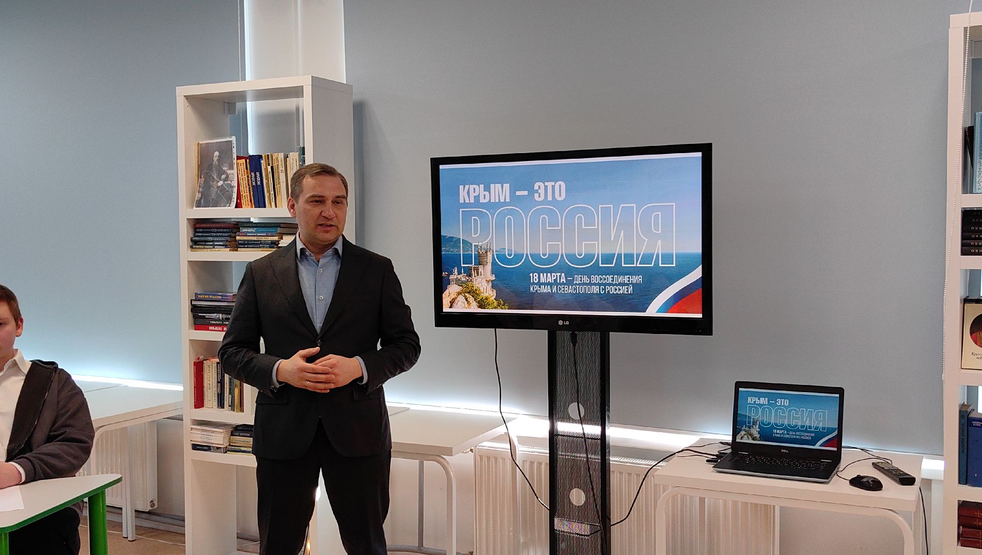 круглый стол, крым и россия, воссоединение, школа, учащиеся, история,