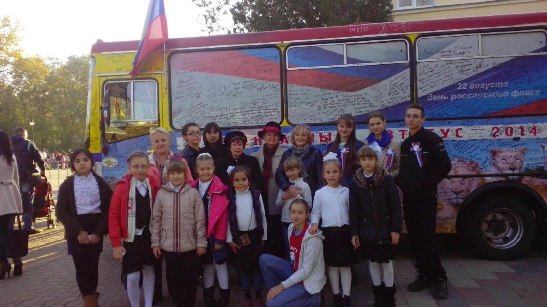 Крым наш, Крым Россия, Референдум в Крыму, Крымская весна,