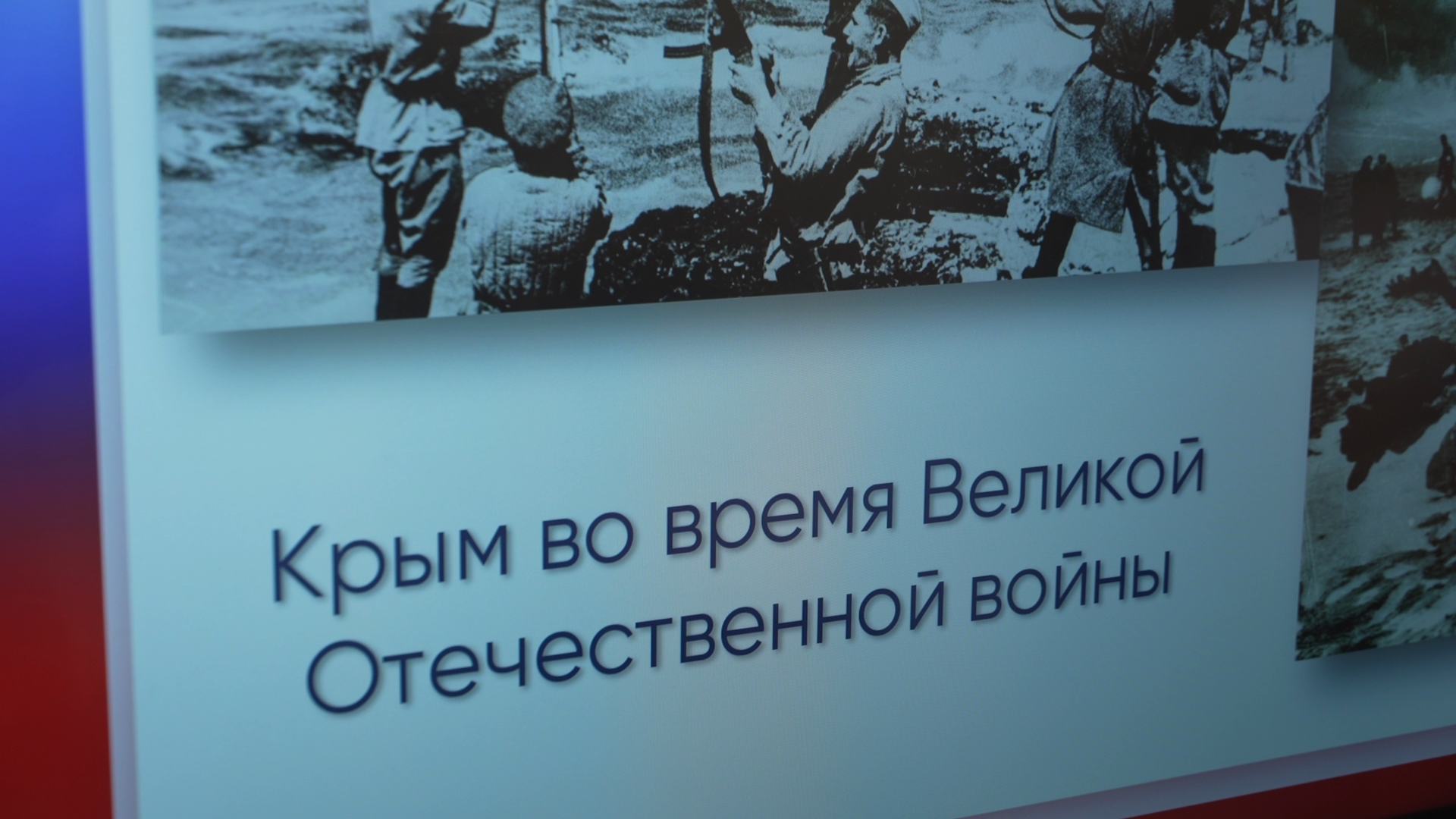 Крым наш, Крым Россия, Референдум в Крыму, Крымская весна,