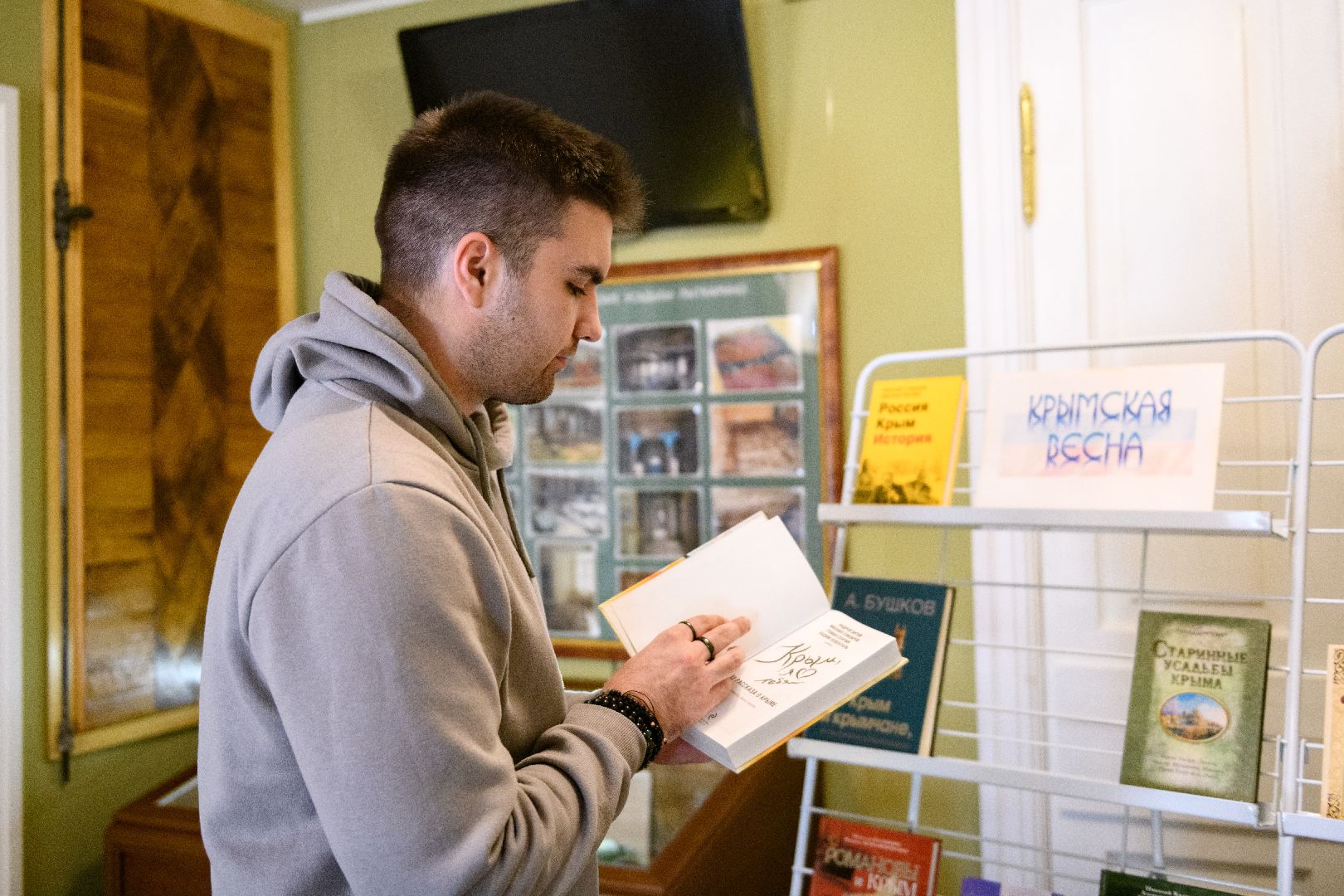 лыткарино, общество, музей, культура, крымская весна,