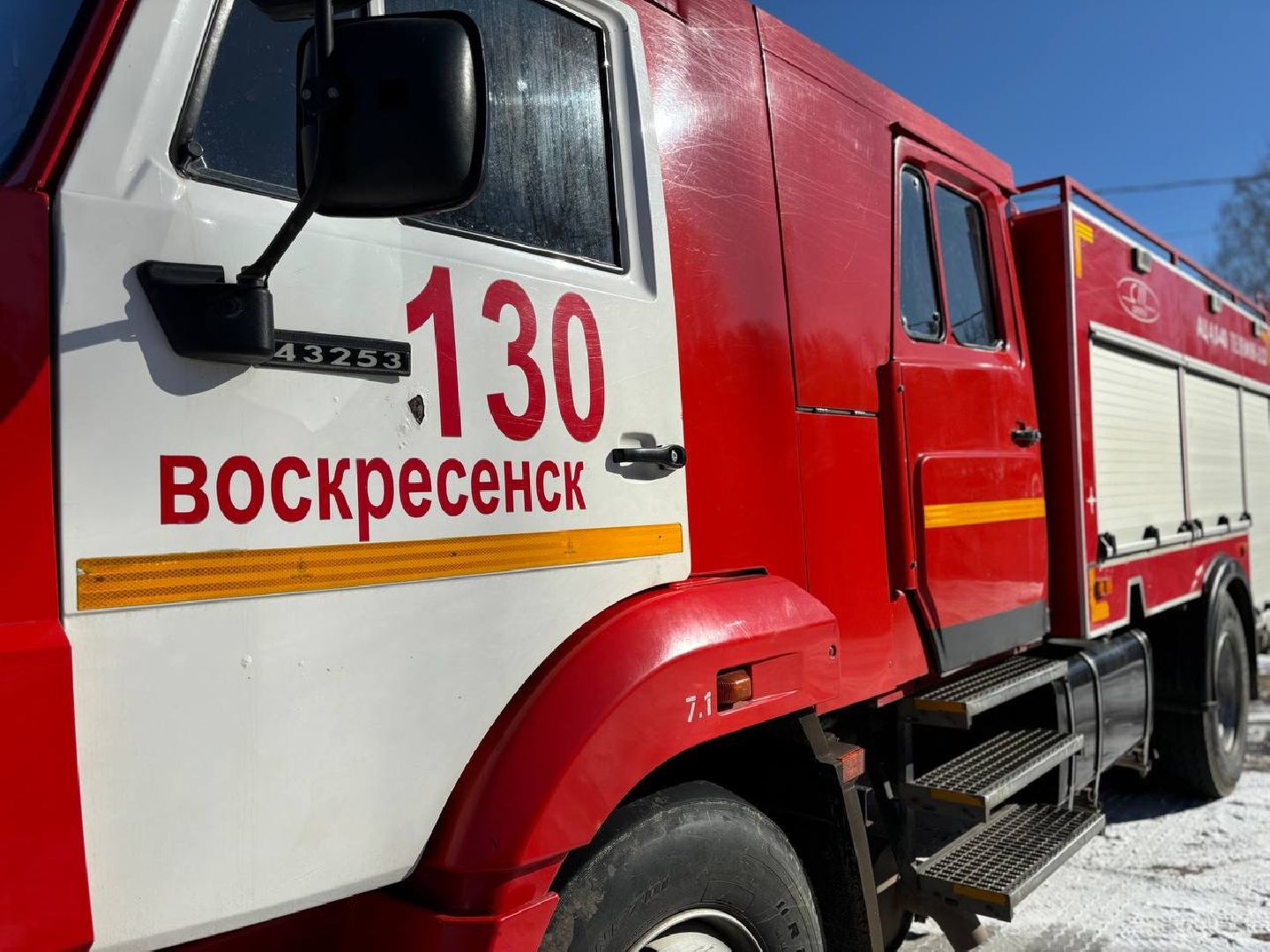 воскресенск, безопасность, смотр техники,