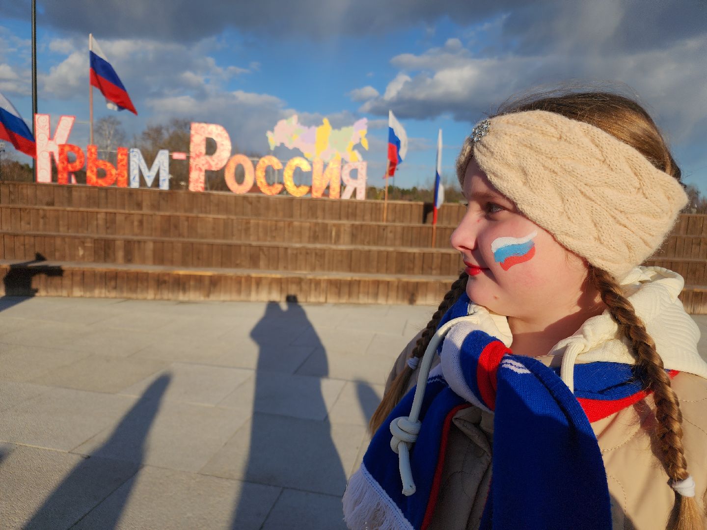 крым наш, ликино-дулево, орехово-зуевский округ,