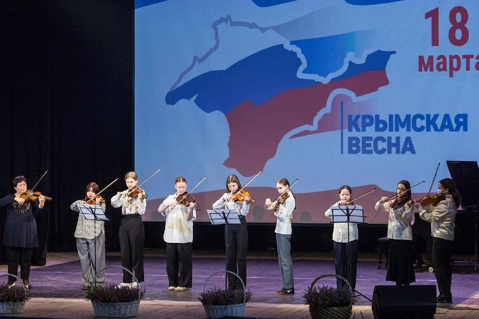 концерт, россия, крым, герой рф,