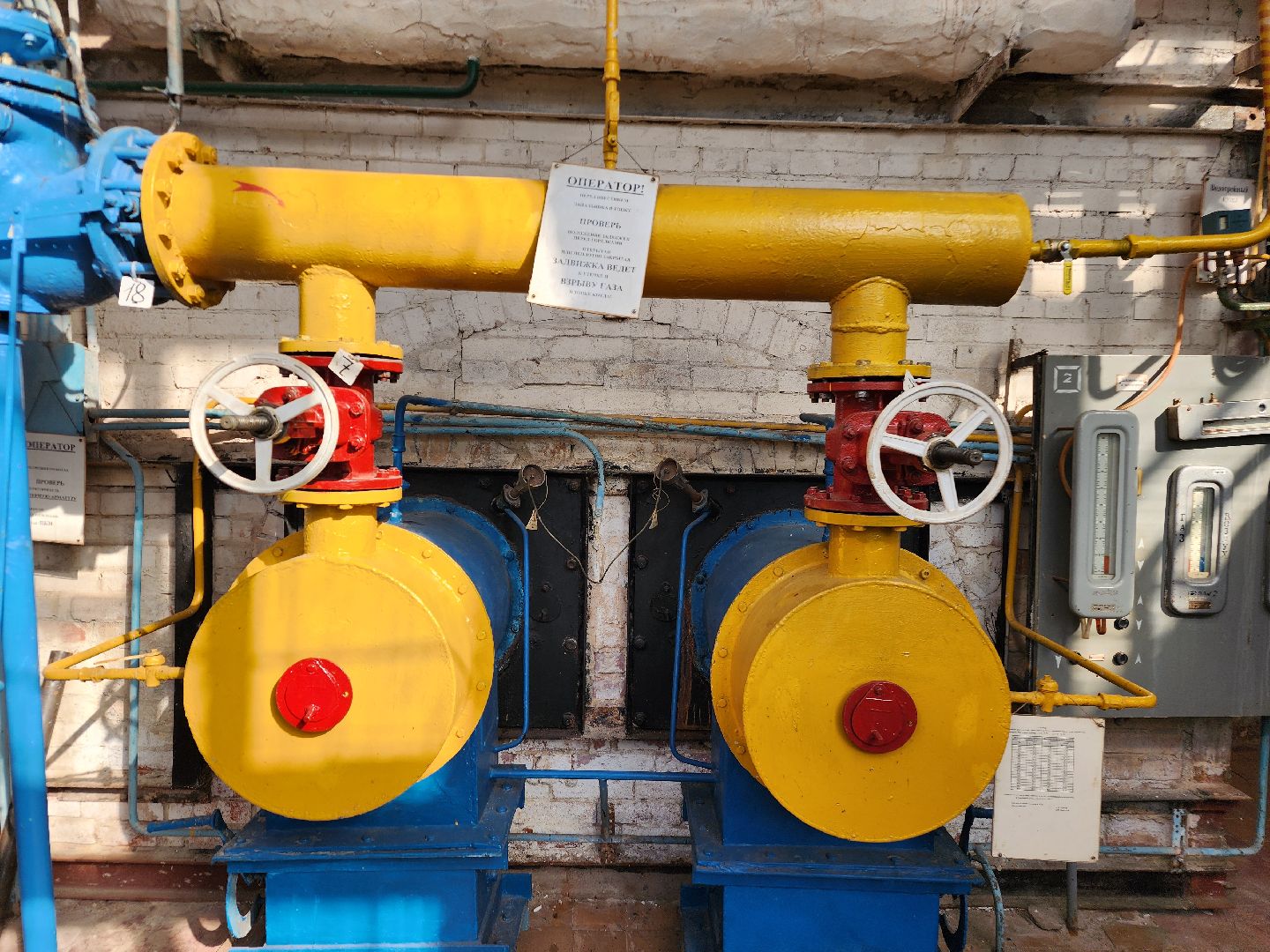 фрязино, теплосеть, котельная, ремонт котельной,