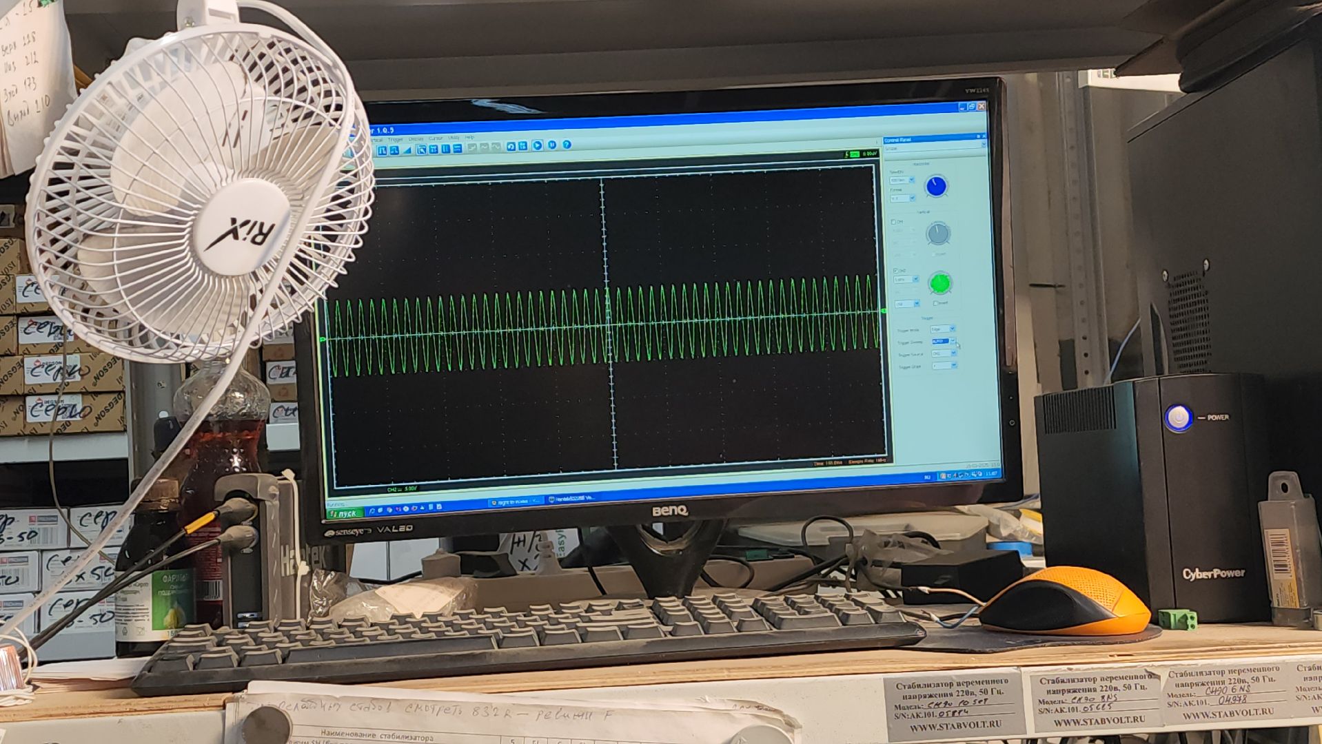 красногорск, нахабино, производство,