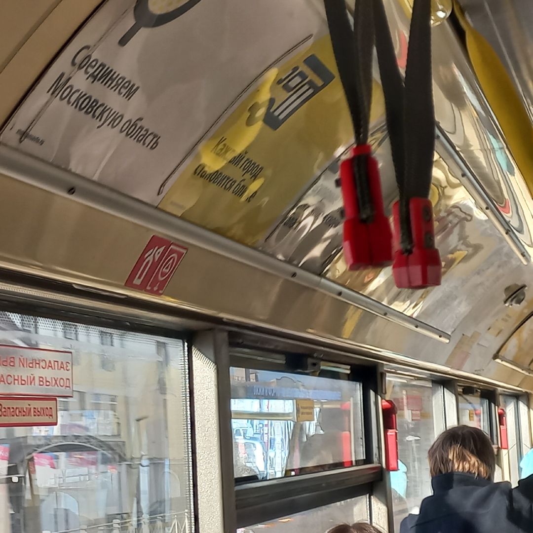 сергиев посад, Автобус 46 сергиев посад,