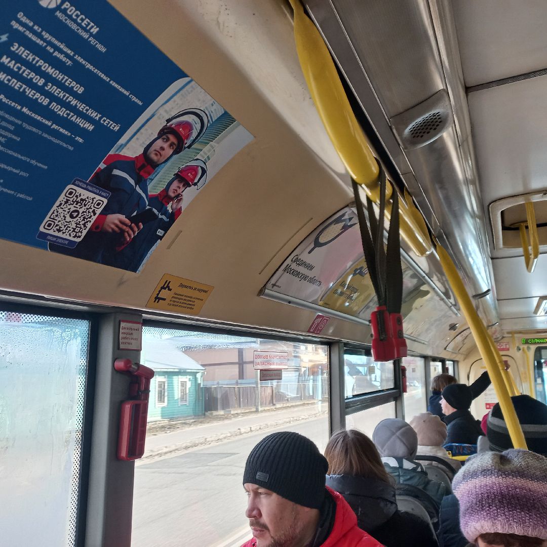 сергиев посад, Автобус 46 сергиев посад,