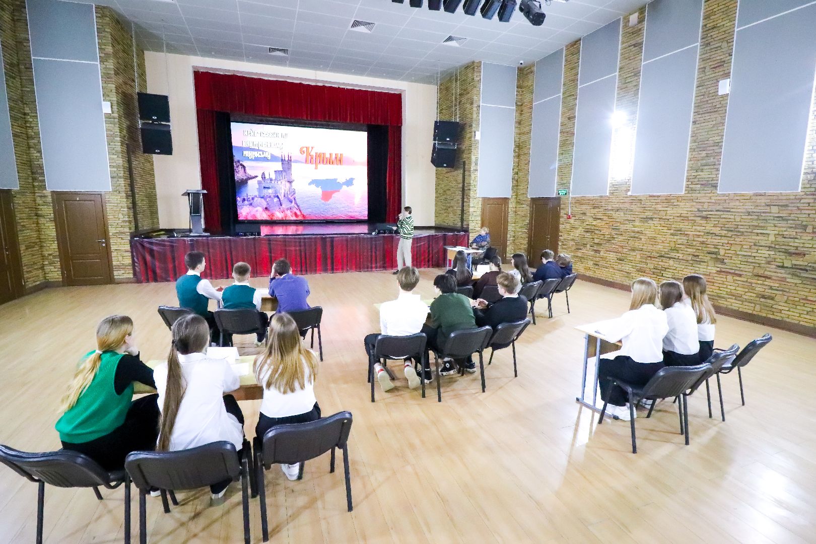 Клин, общество, образование, туристические игры, Крым,