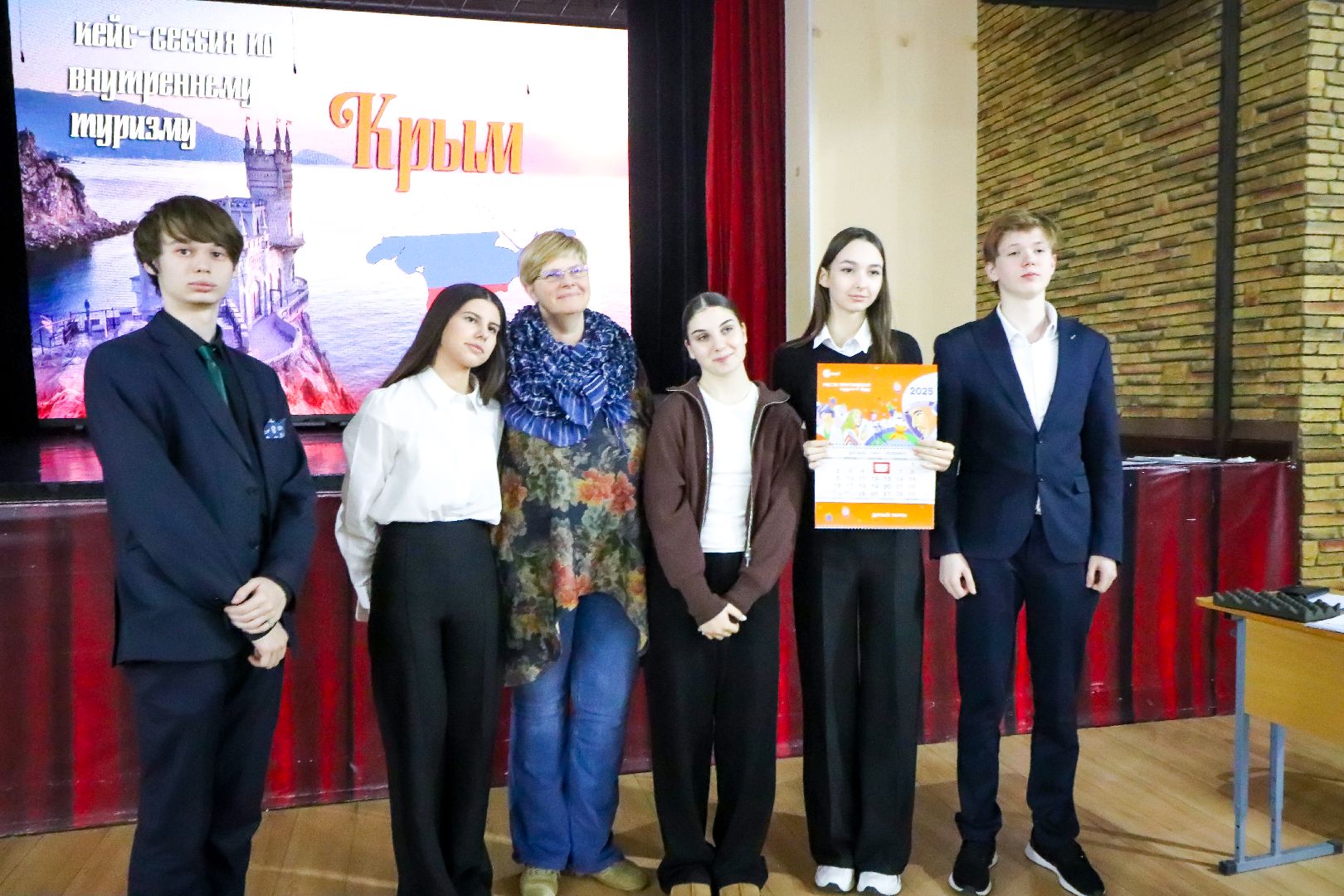 Клин, общество, образование, туристические игры, Крым,