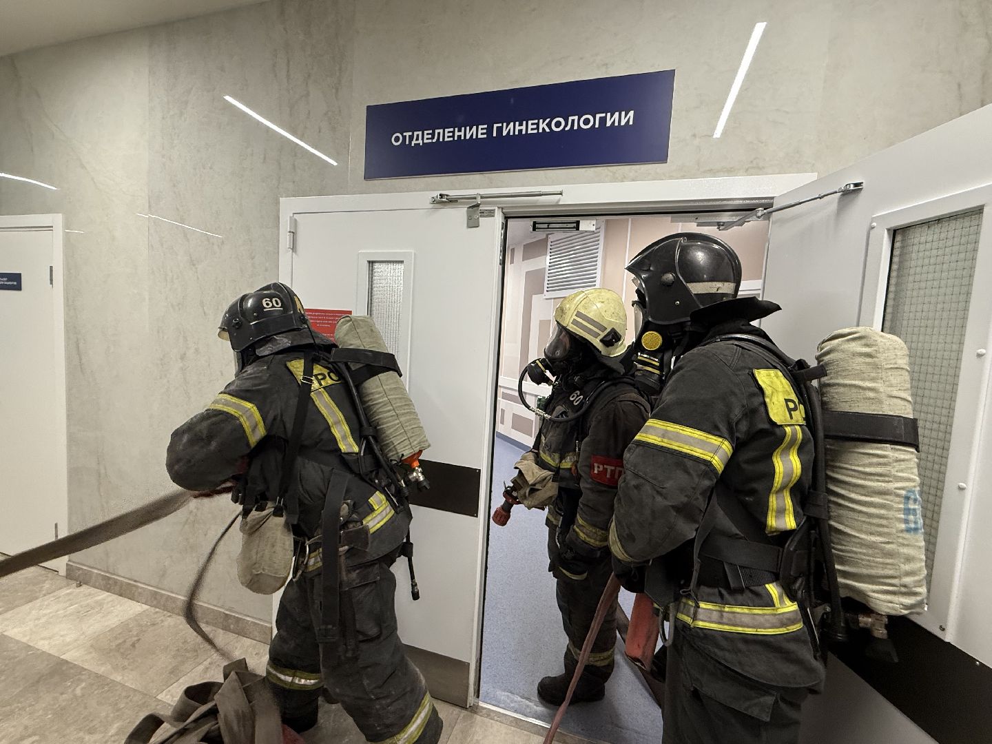 учения, эвакуация, го и чс,