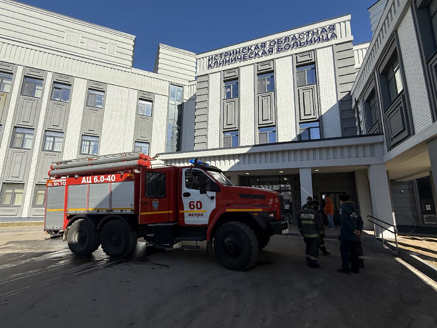 учения, эвакуация, го и чс,