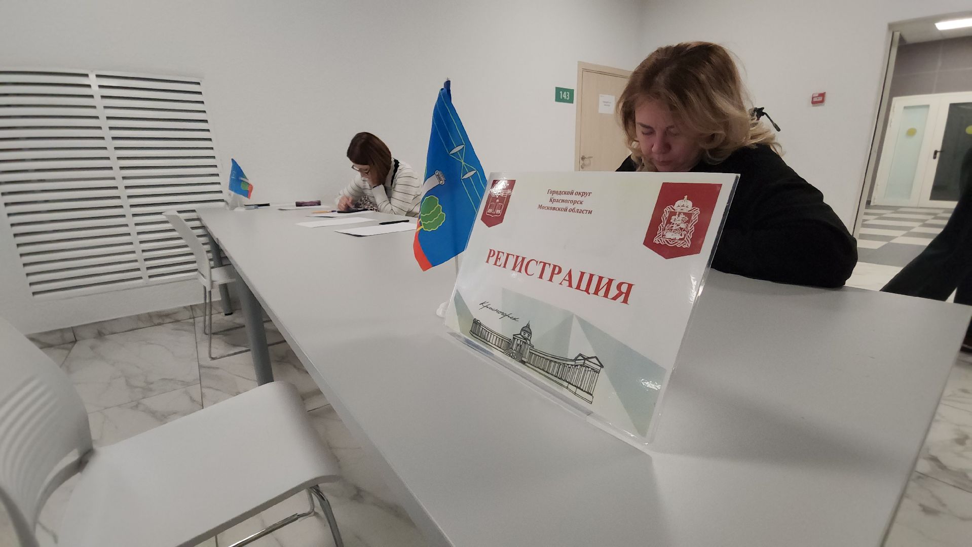 выездная администрация, павшинская пойма, красногорск,