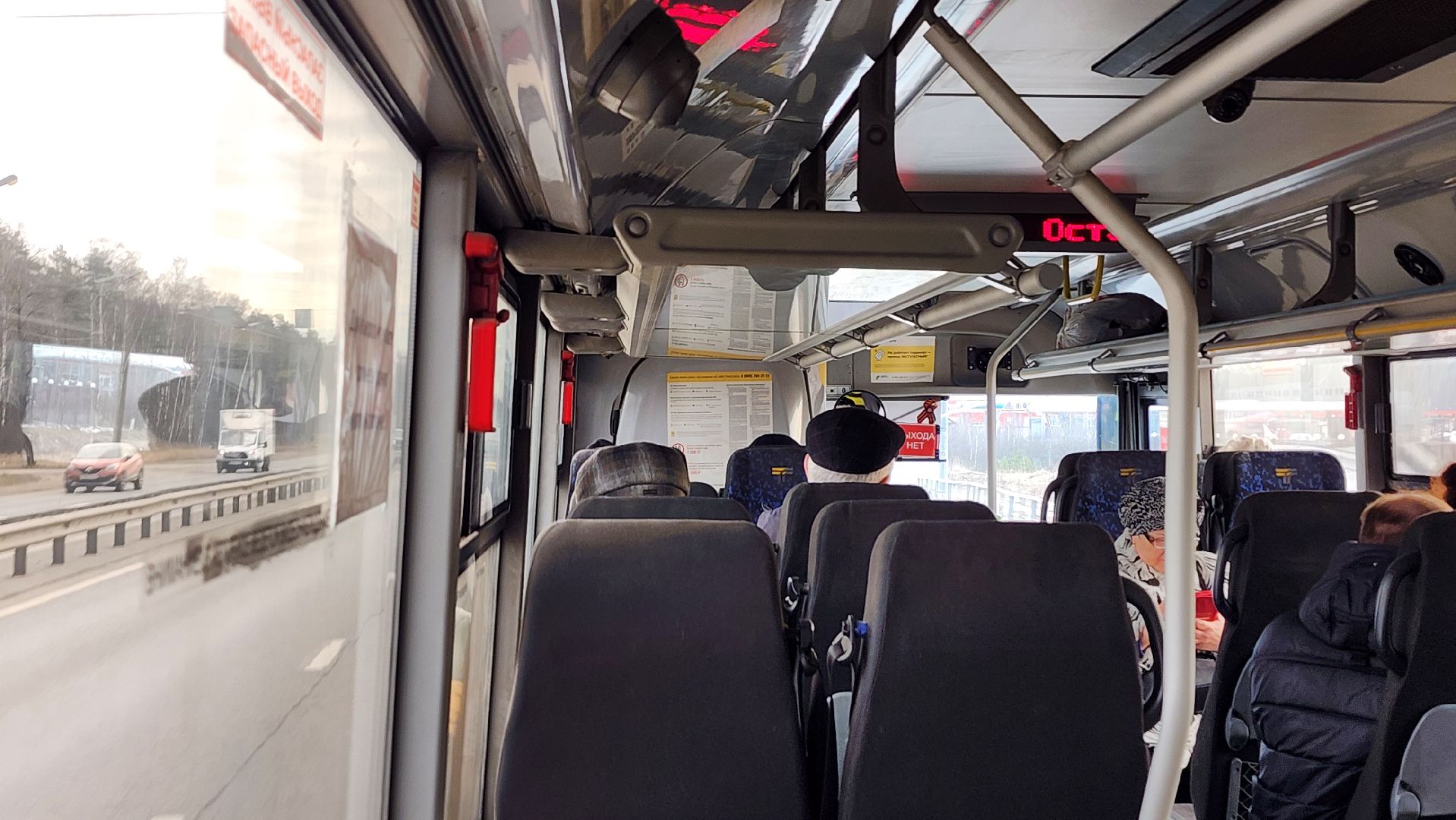 общественный транспорт, автобусы, маршрут 43, Старая Купавна, Богородский городской округ,