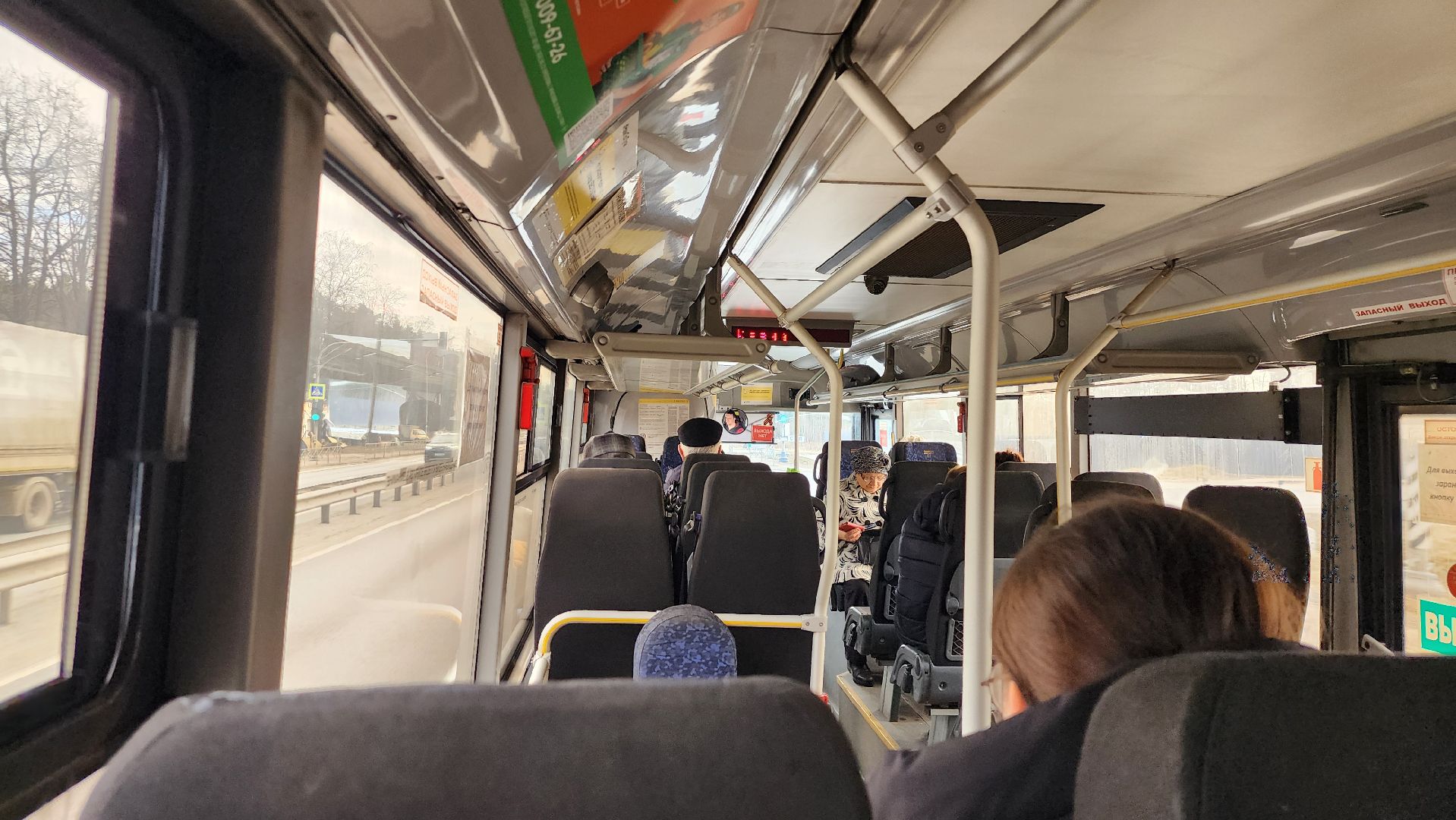 общественный транспорт, автобусы, маршрут 43, Старая Купавна, Богородский городской округ,