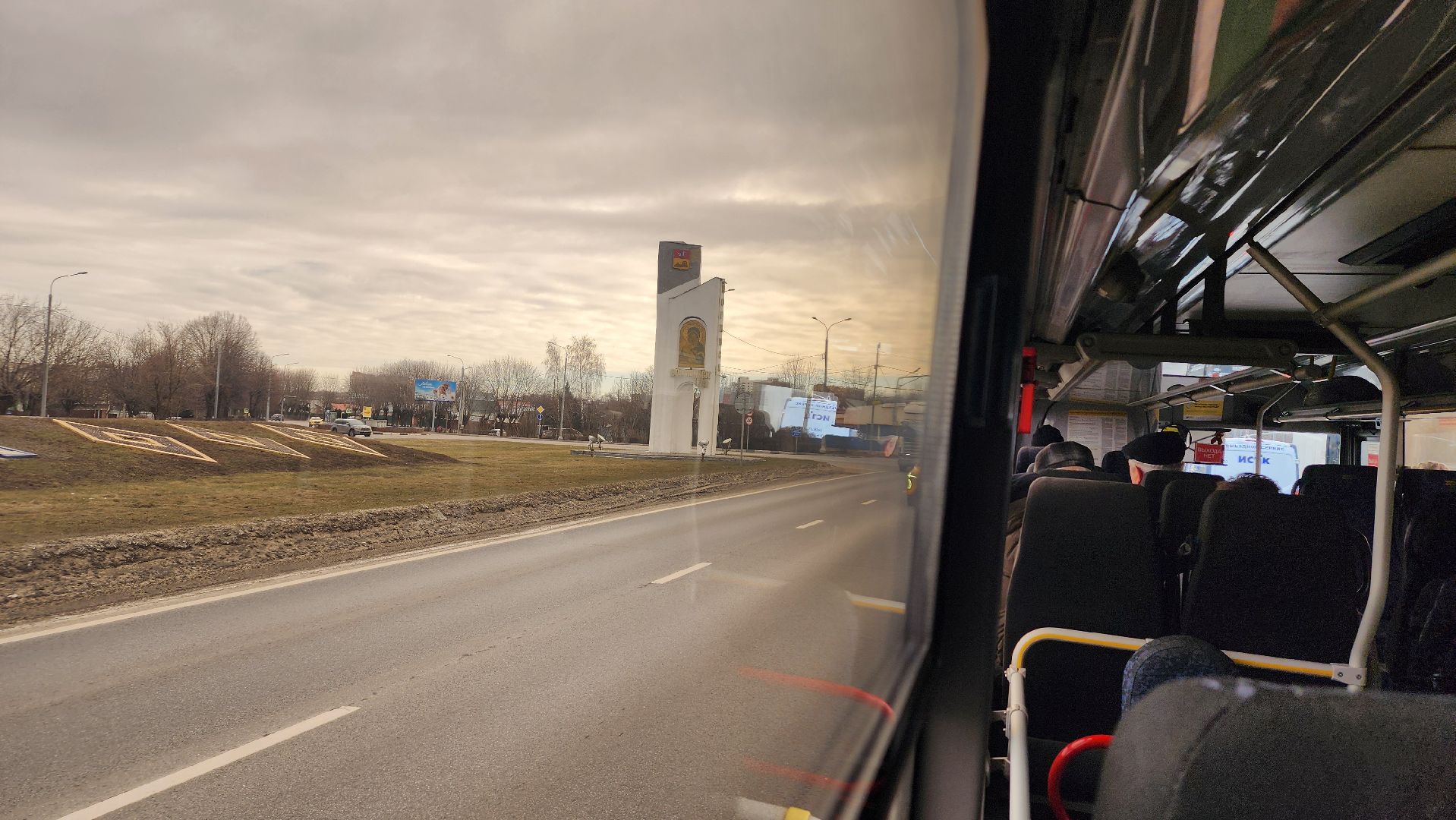 общественный транспорт, автобусы, маршрут 43, Старая Купавна, Богородский городской округ,