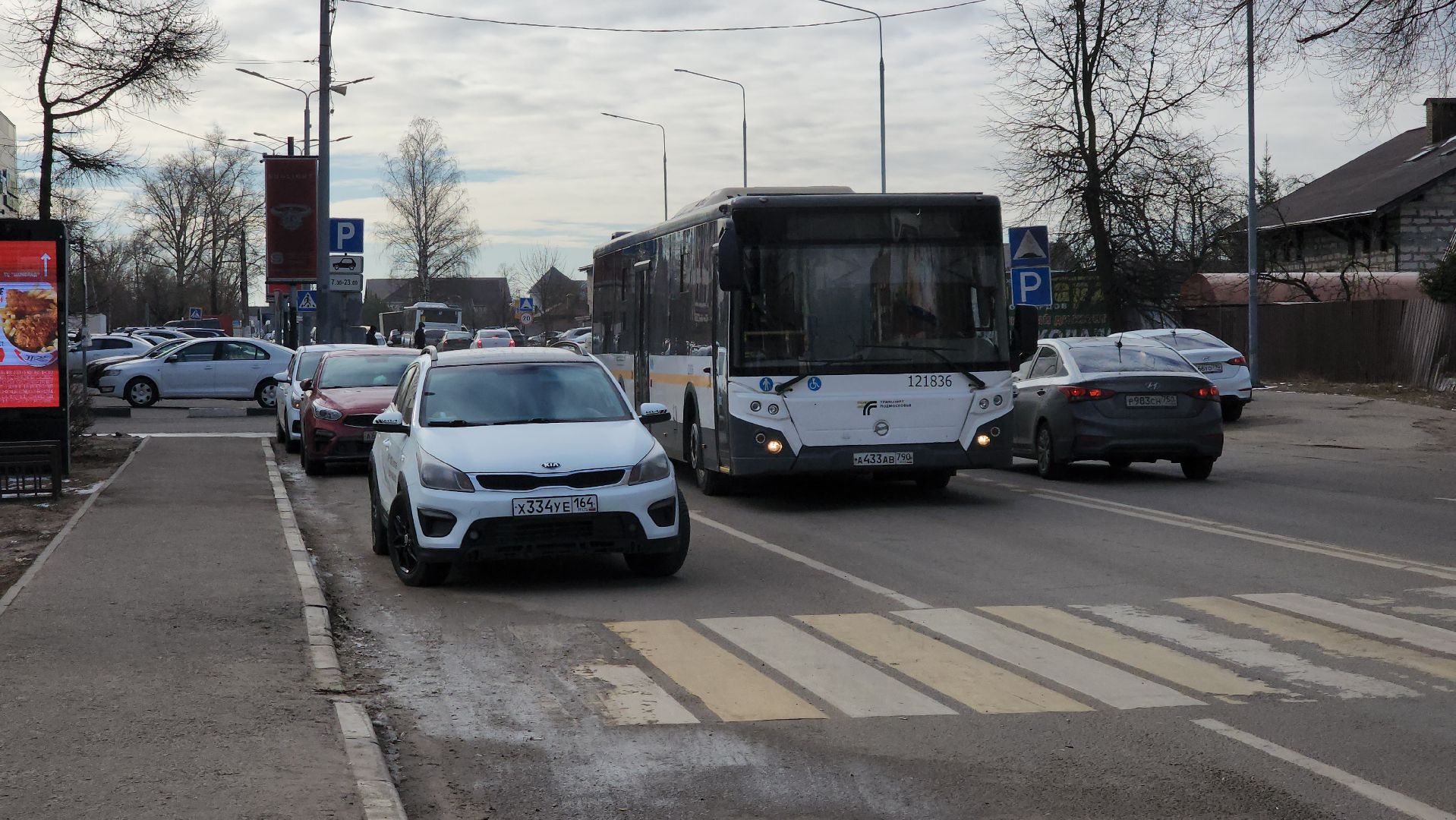 общественный транспорт, автобусы, маршрут 43, Старая Купавна, Богородский городской округ,