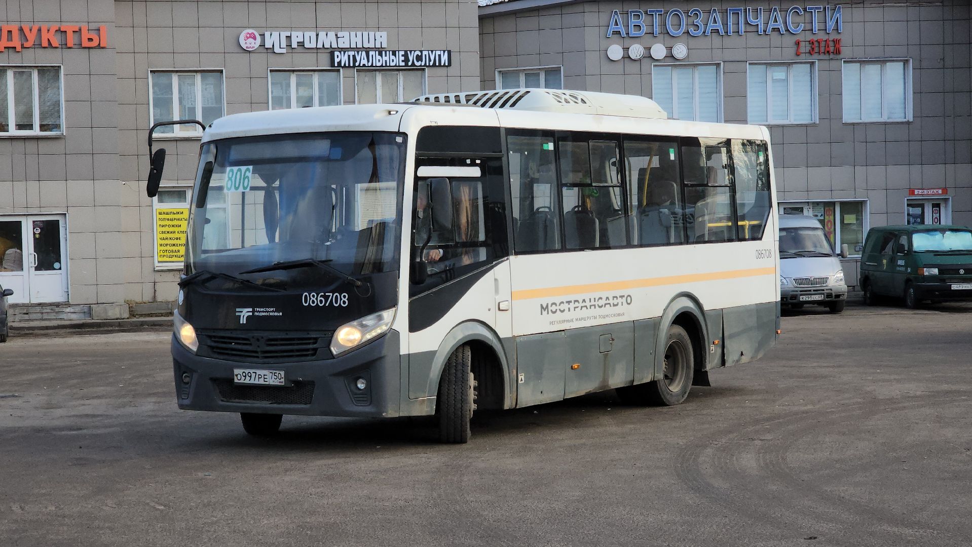 проверка автобусов, красногорск,