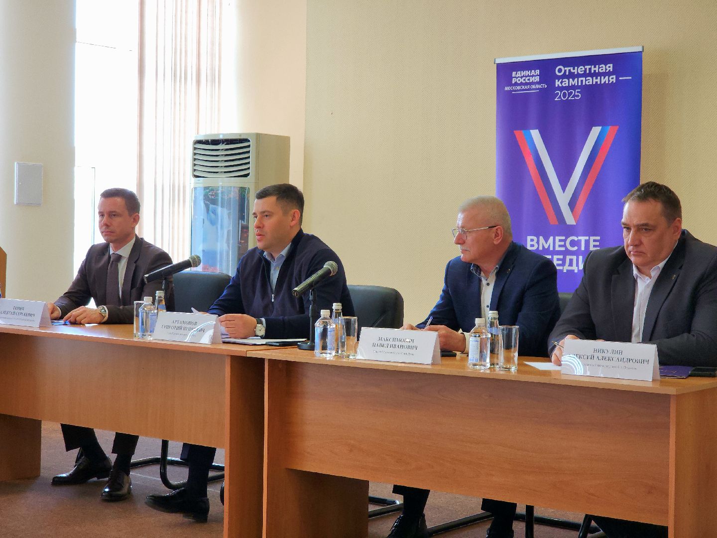 выездная администрация, подольск, обращения жителей,