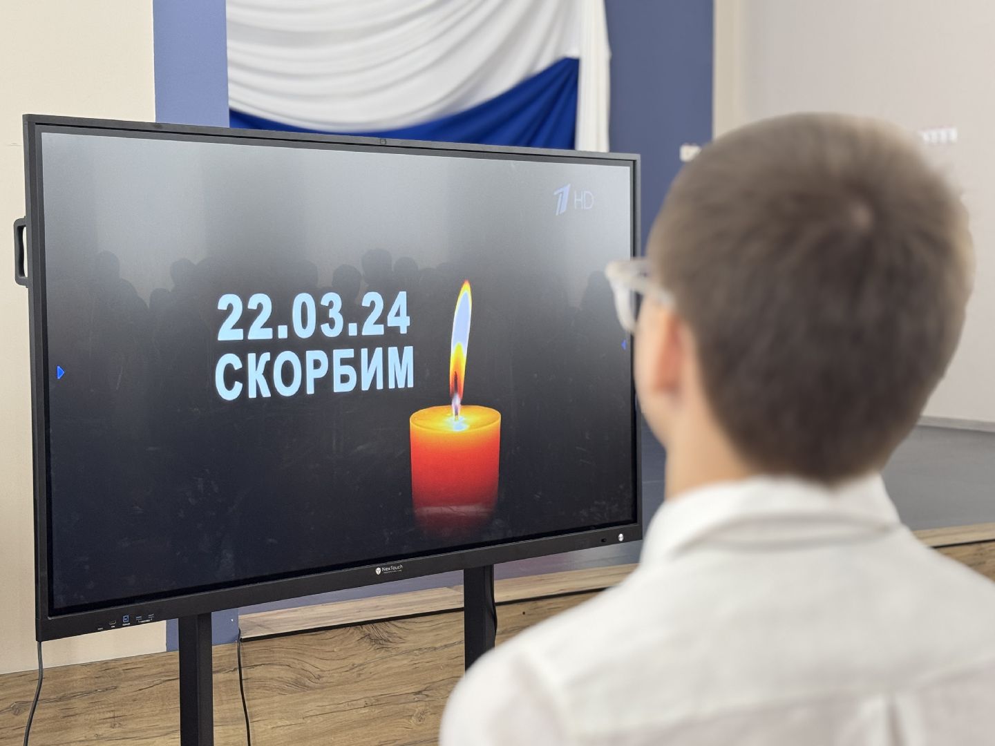 тероризм, крокус сити, балашиха, урок памяти,