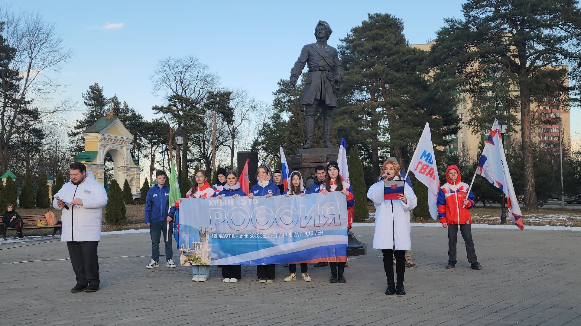 Крым, Лосино-Петровский,