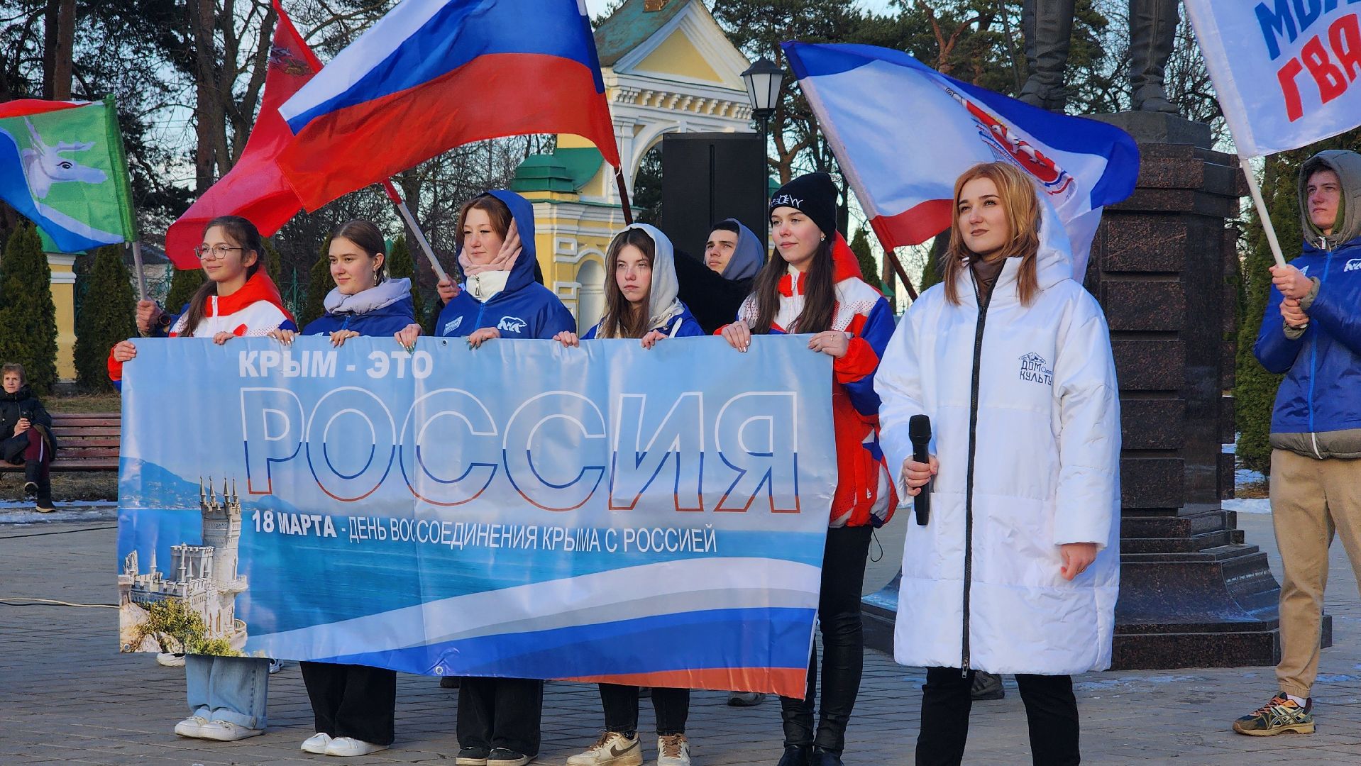 Крым, Лосино-Петровский,