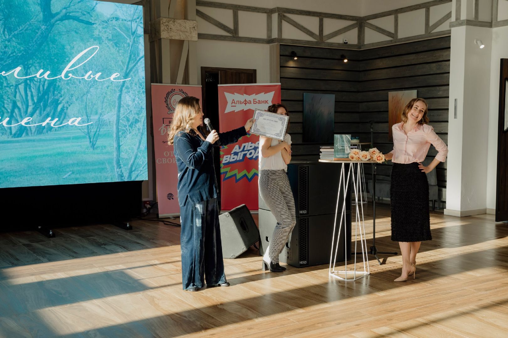 пушкинский, тарасовка, нежный бизнес, мероприятие, бизнес встреча, интеллектуальная игра,