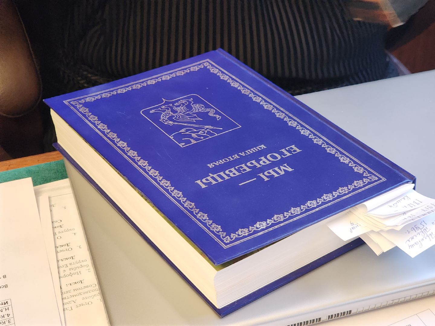 Егорьевск, Подмосковье, Московская область,лучший по профессии,