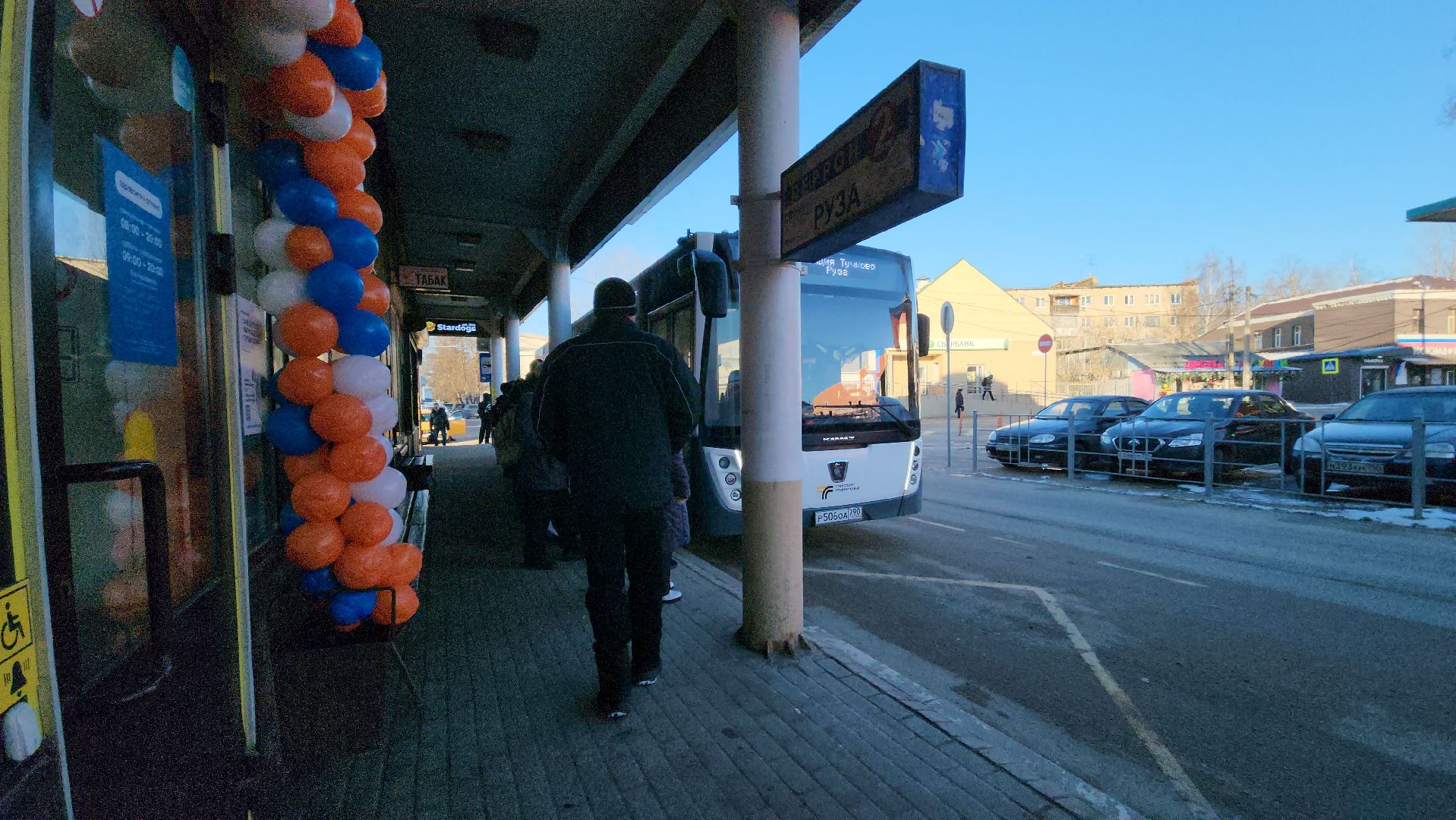 транспорт, автобус, мострансавто, пассажирские перевозки, руза, тучково,