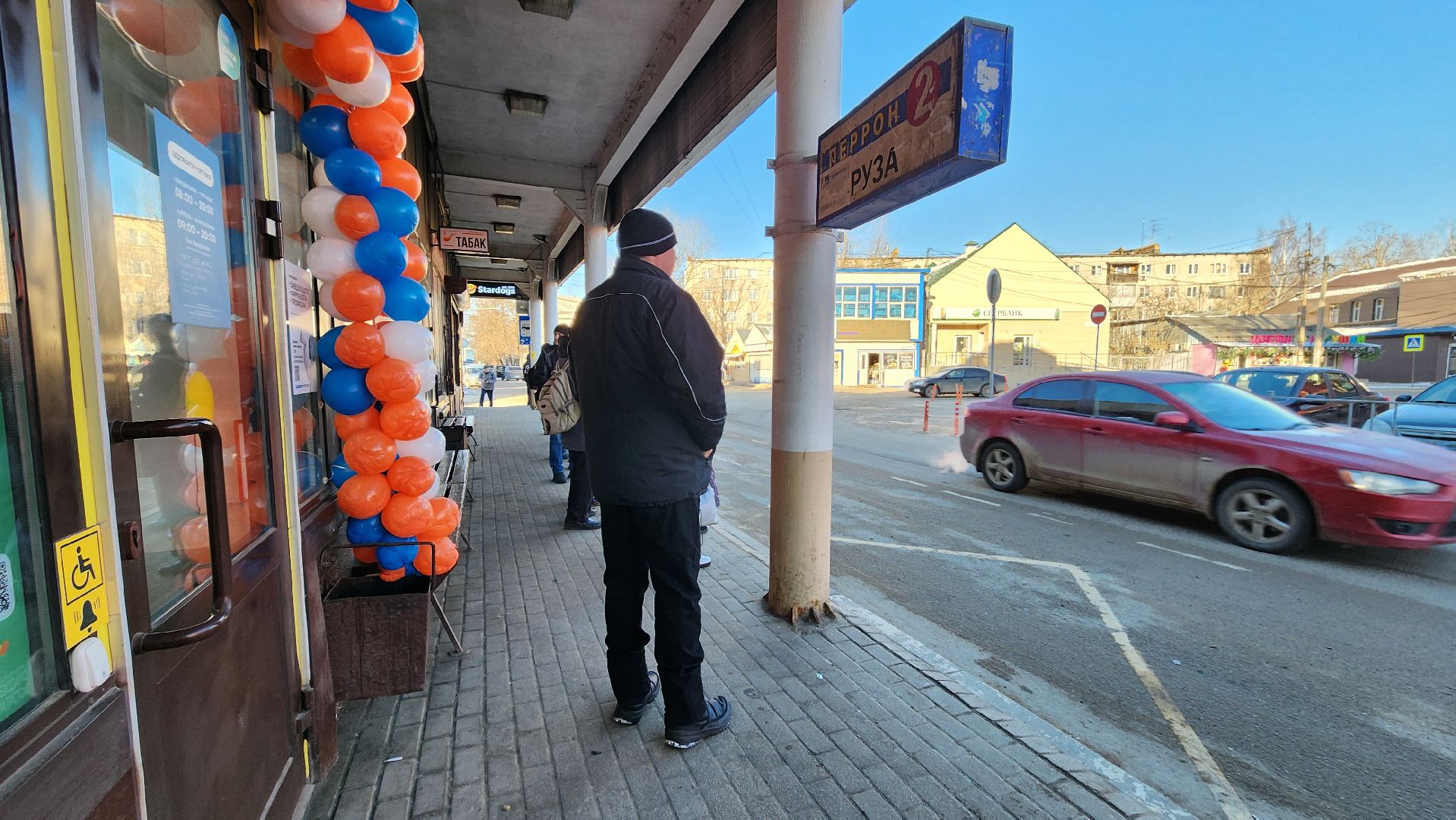 транспорт, автобус, мострансавто, пассажирские перевозки, руза, тучково,