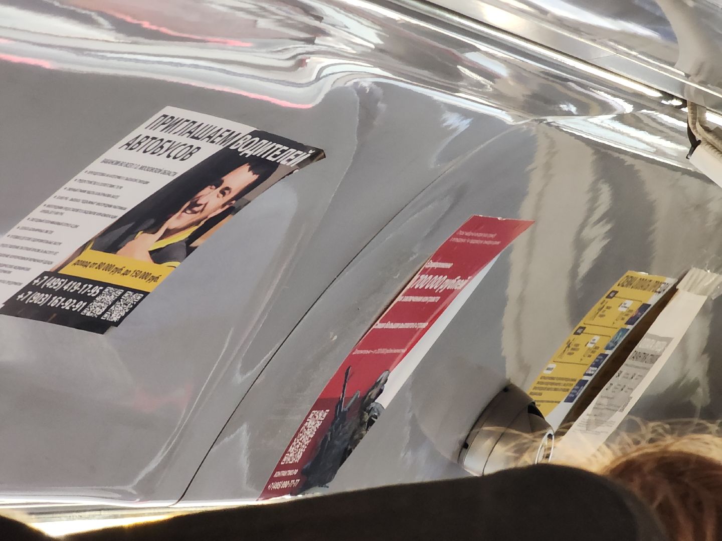 Егорьевск, Подмосковье, Московская область,