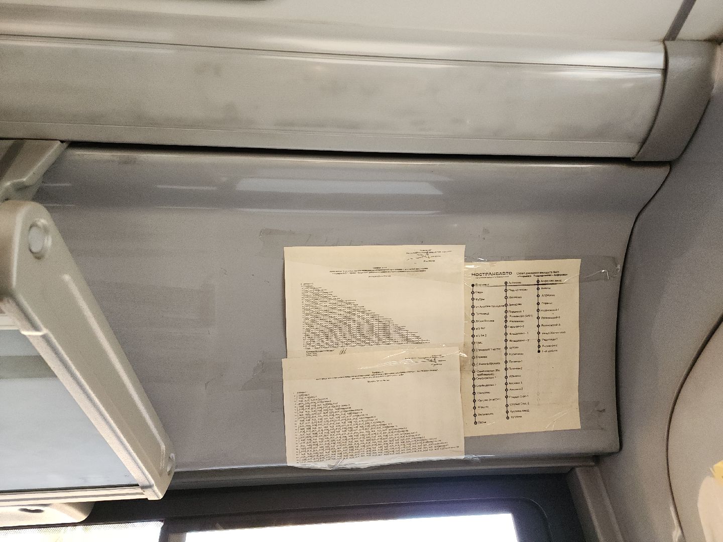 Егорьевск, Подмосковье, Московская область,