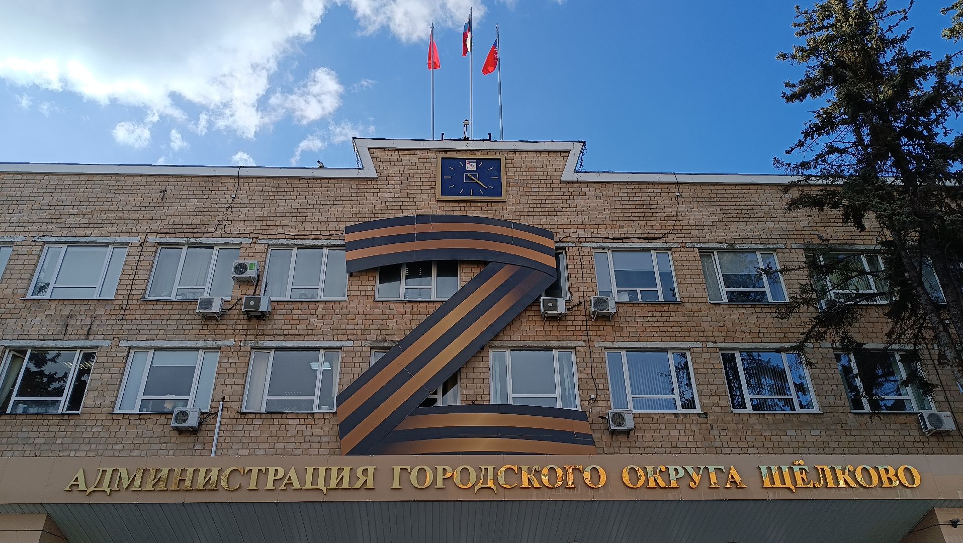 Публичные слушания, администрация, Бюджет,