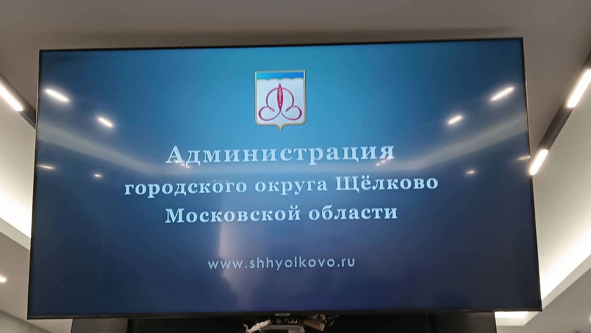 Публичные слушания, администрация, Бюджет,