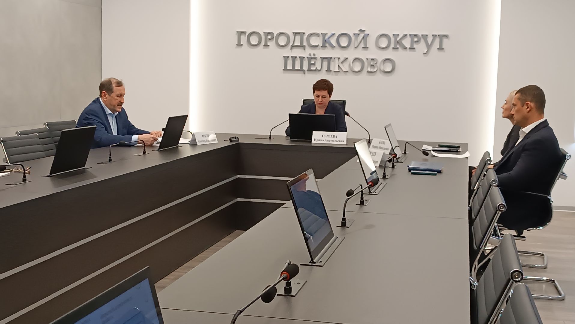 Публичные слушания, администрация, Бюджет,