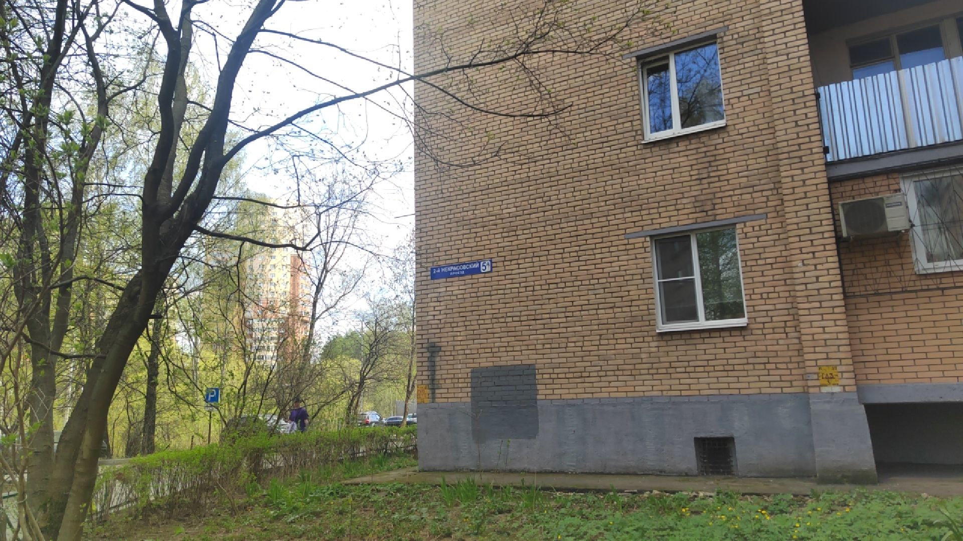 Пушкино, жкх, капремонт, Пушкинский округ