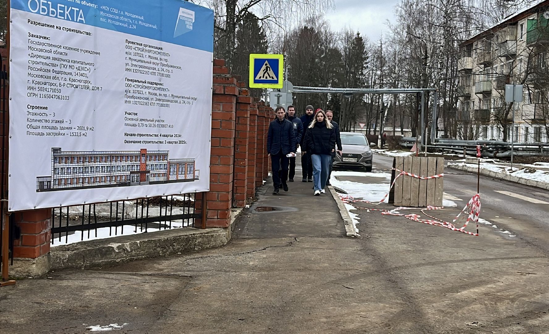 зато молодежный, молодежный перемены, капитальный ремонт школы,школа,