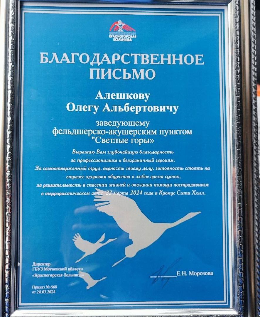 доктор, тактическая медицина, занятия по первой медицинской помощи,