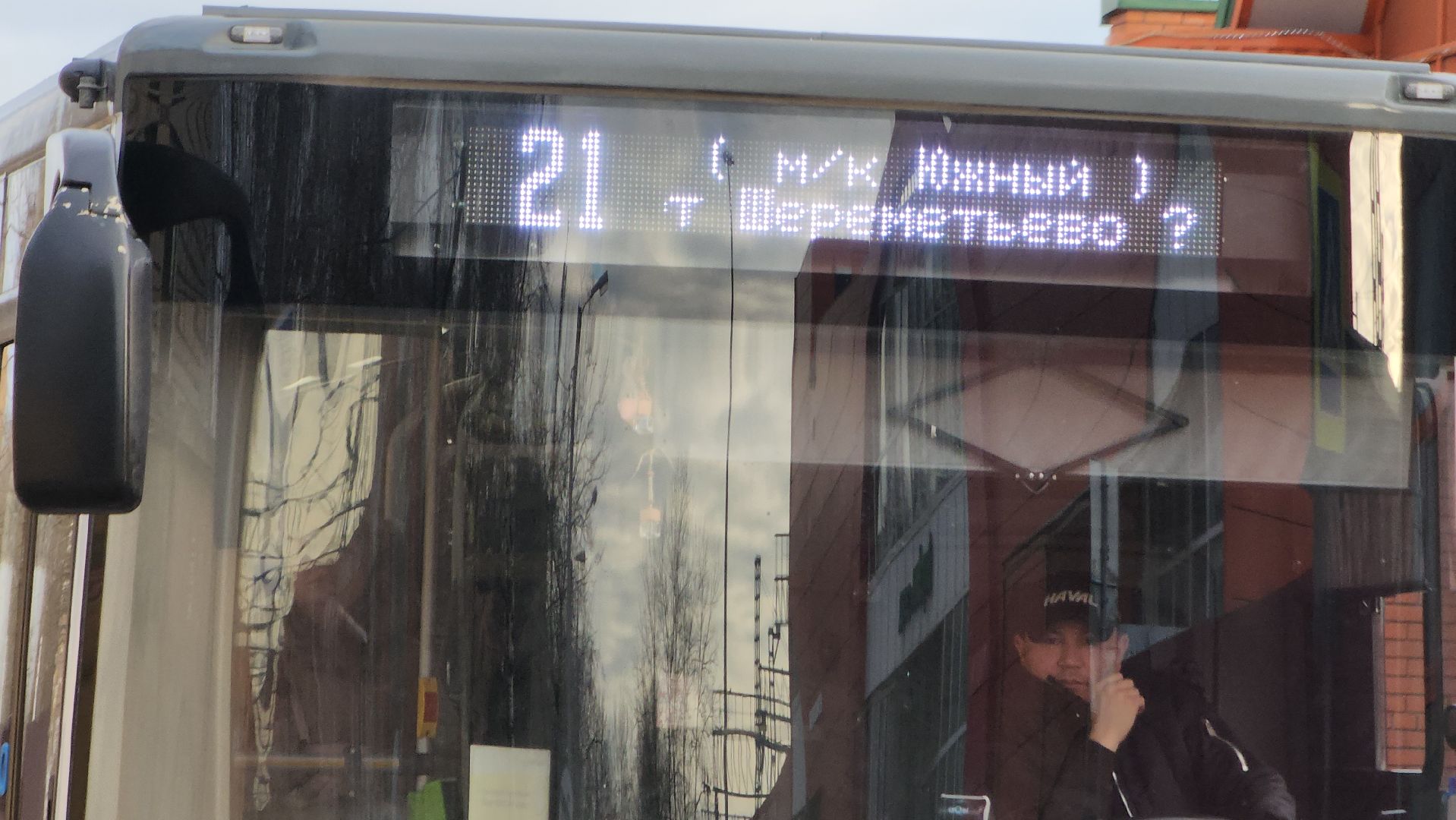 Автобусы, Лобня, Маршрут 21,