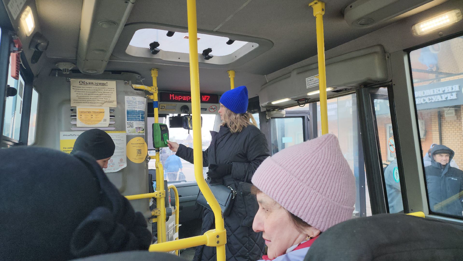 Автобусы, общественный транспорт, Истра,