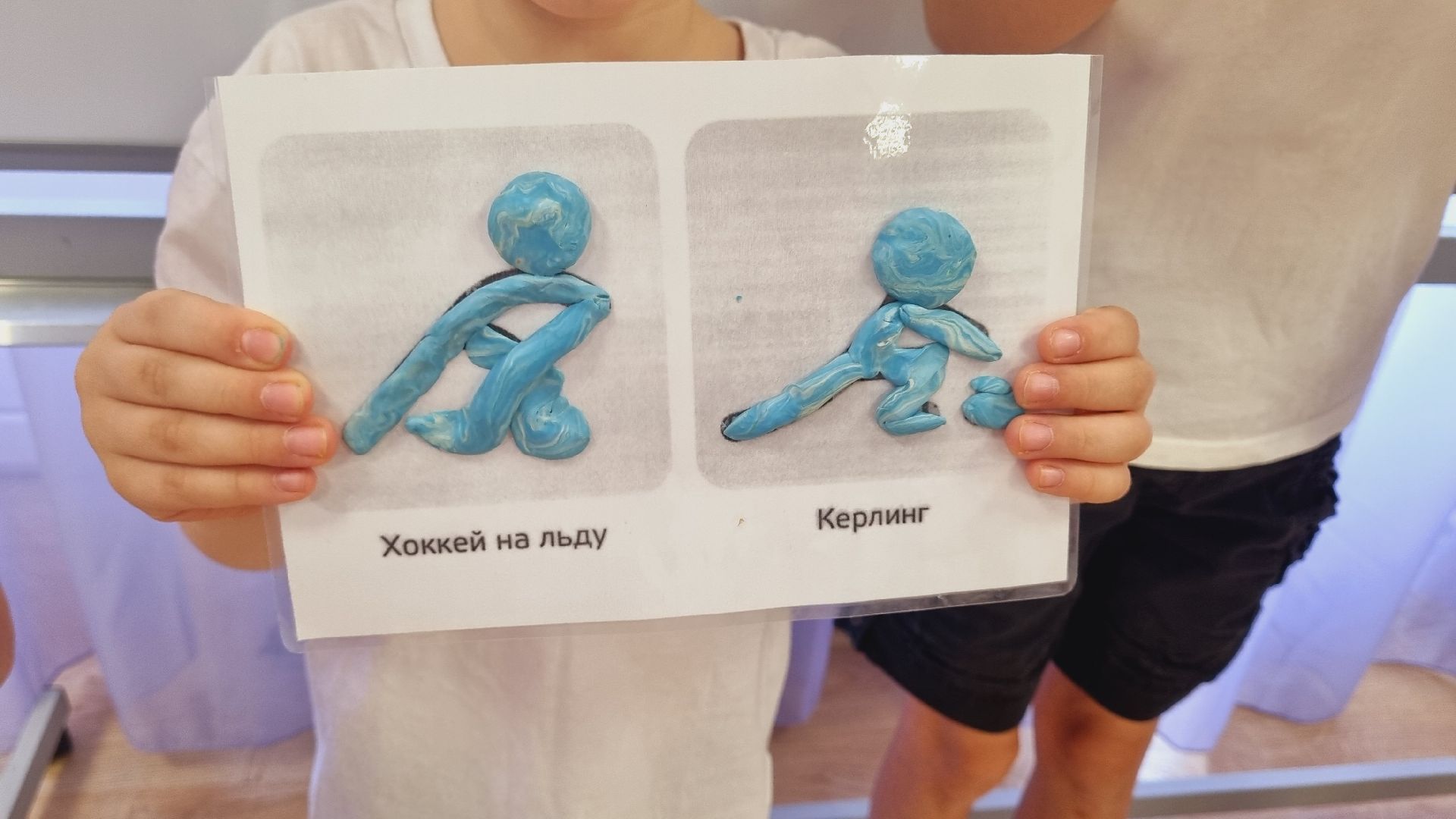 Подмосковье, Ивантеевка, дети